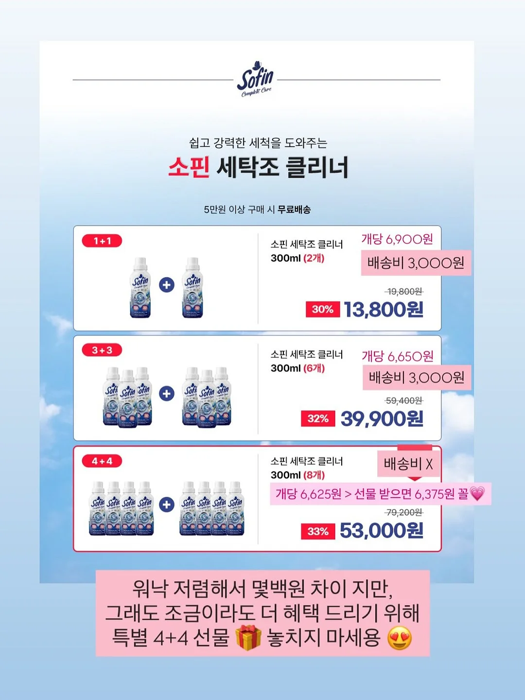 주방 후드 필터 6