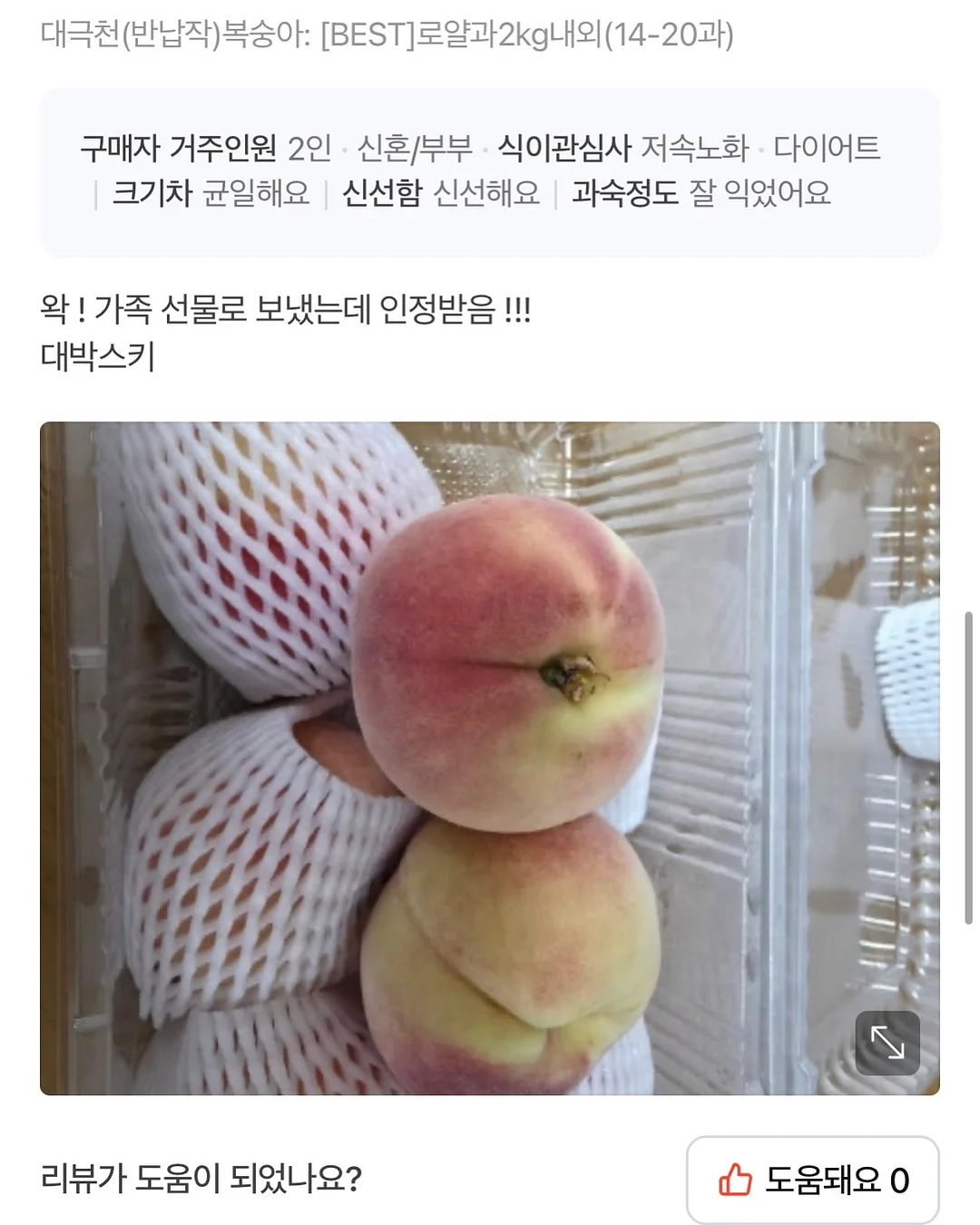 밀깔우표 케이크 3