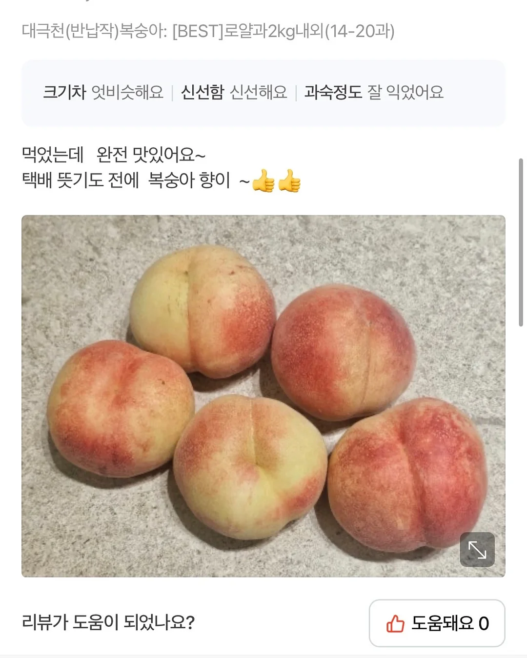 밀깔우표 케이크 4