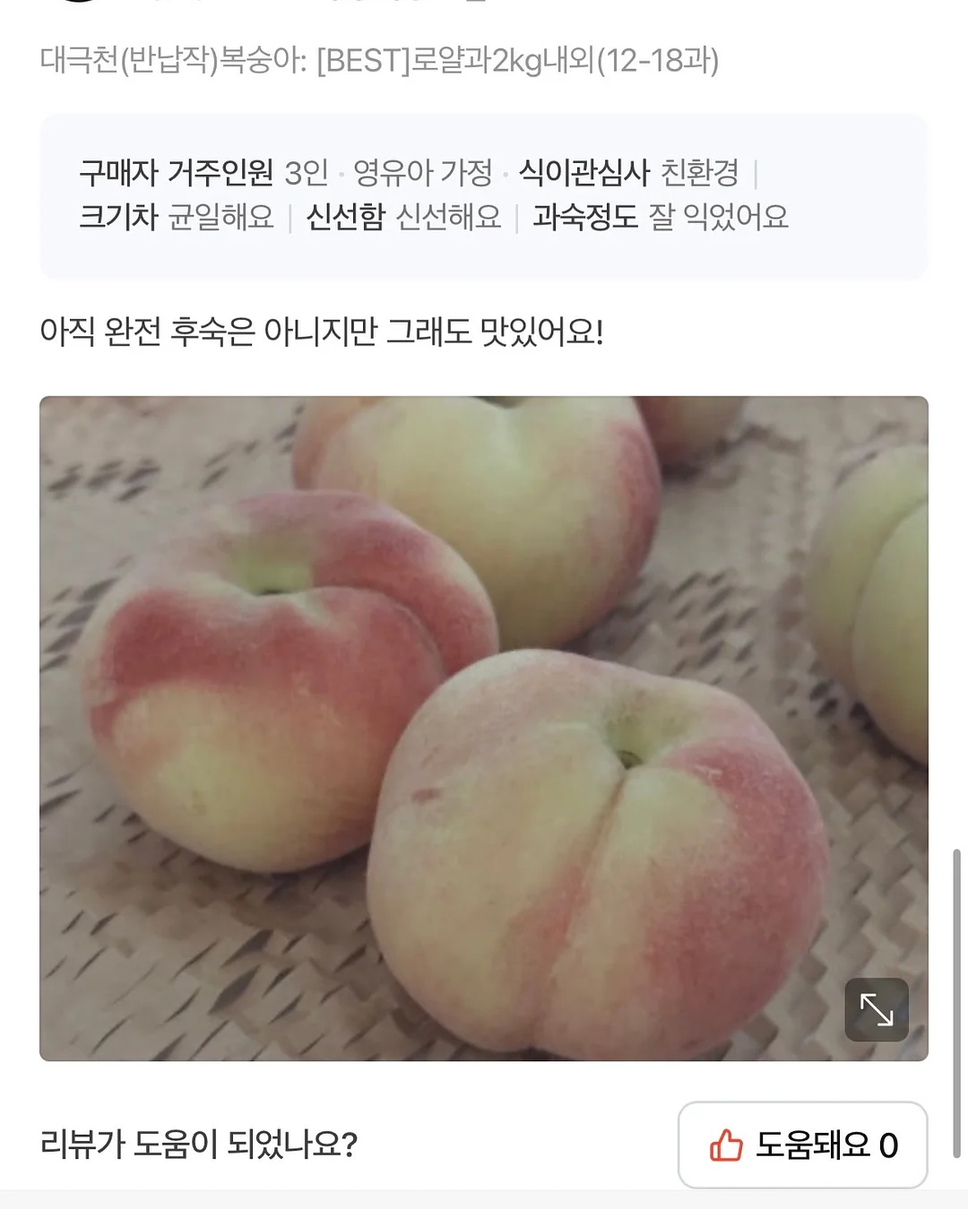 밀깔우표 케이크 5