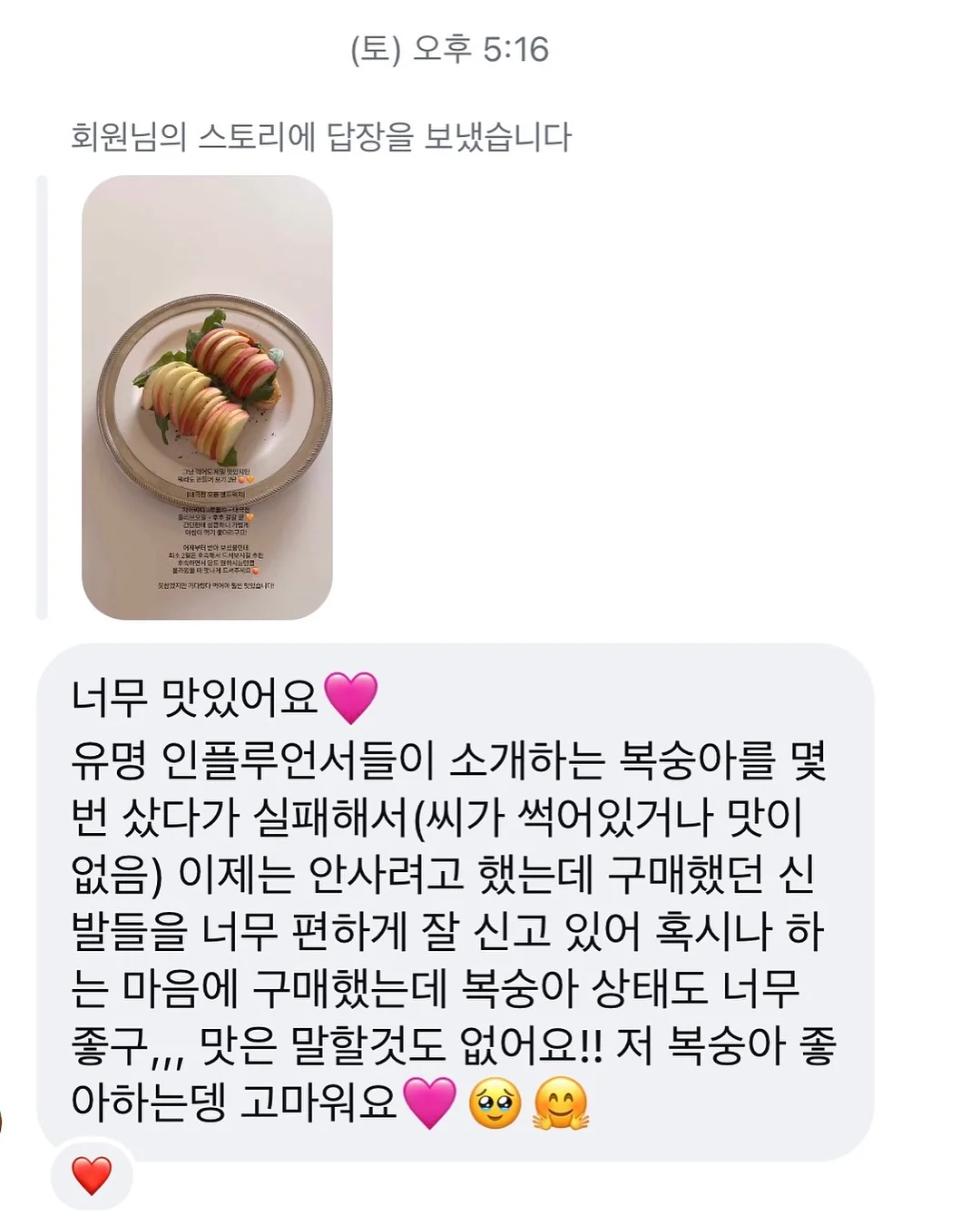 밀깔우표 케이크 6