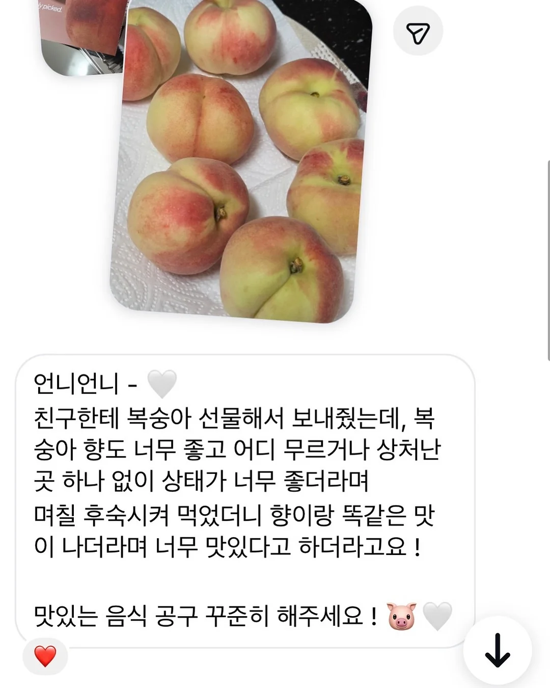 밀깔우표 케이크 7