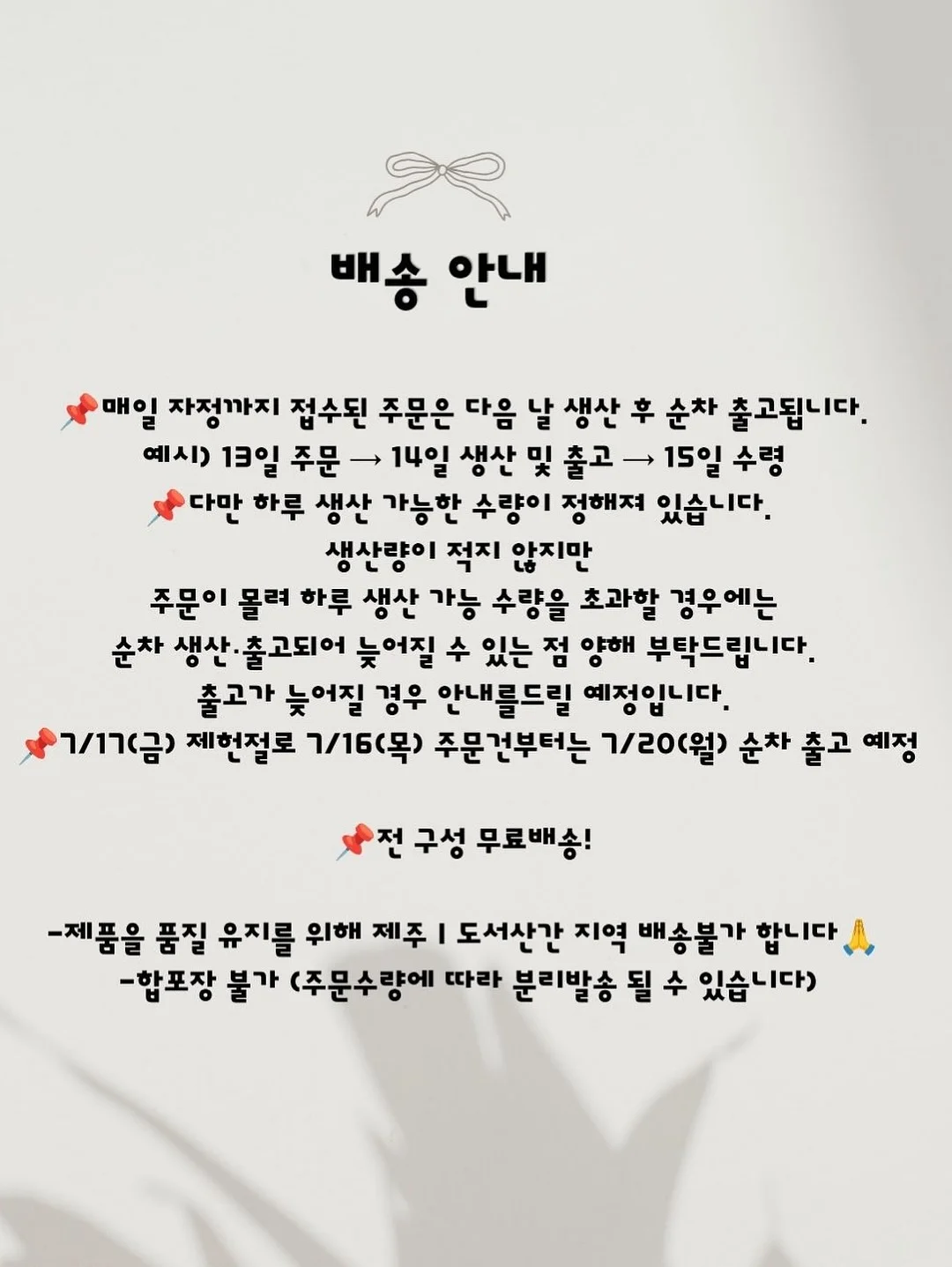 라일라 리본 셔링 티슈커버 2