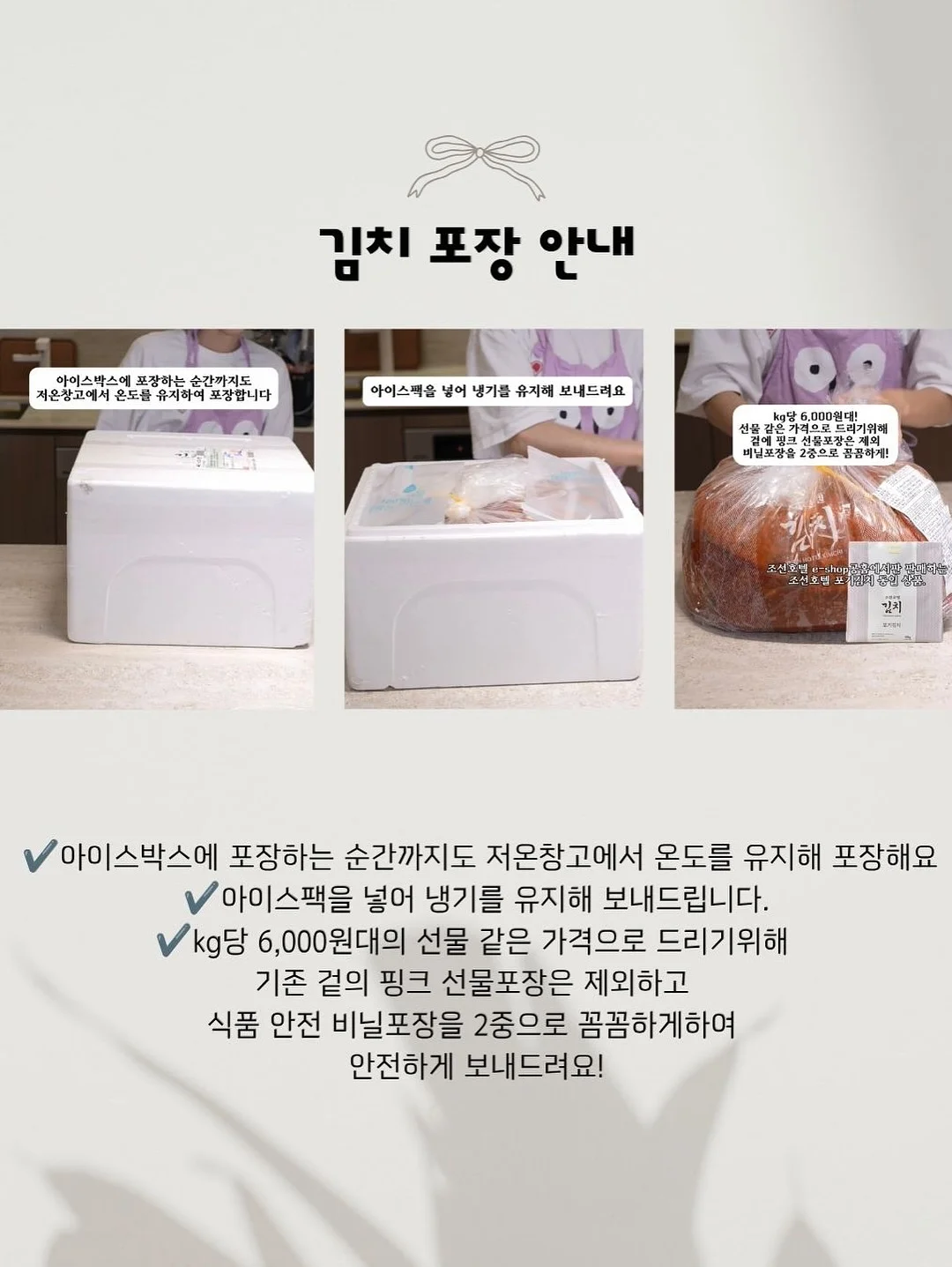 라일라 리본 셔링 티슈커버 3