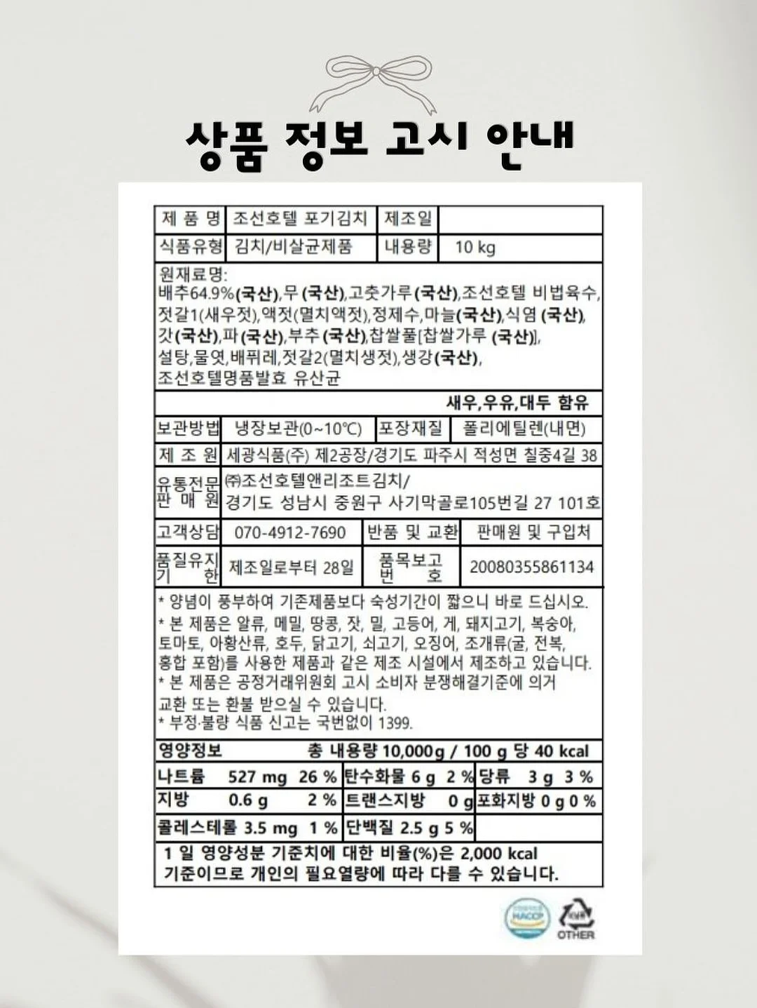 라일라 리본 셔링 티슈커버 4