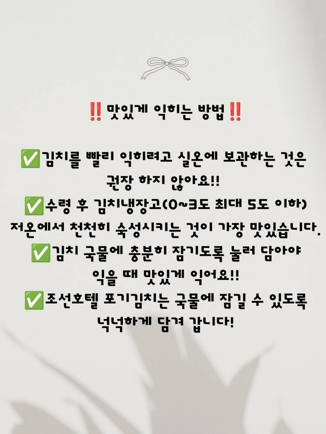 라일라 리본 셔링 티슈커버 5