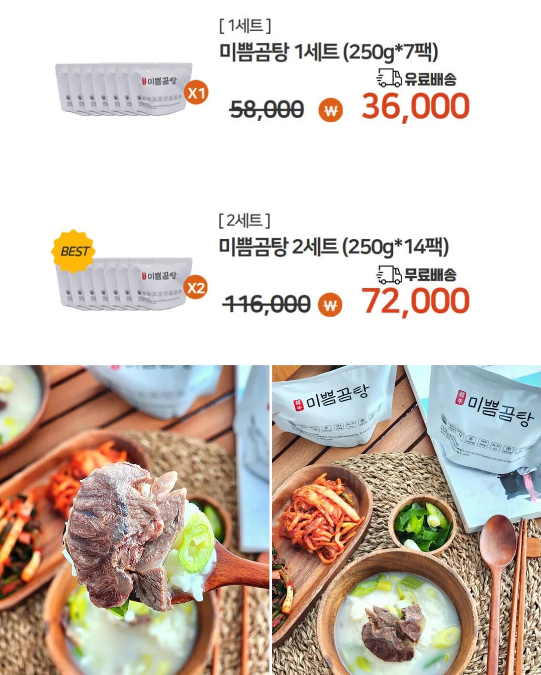 던컨 후리스 2