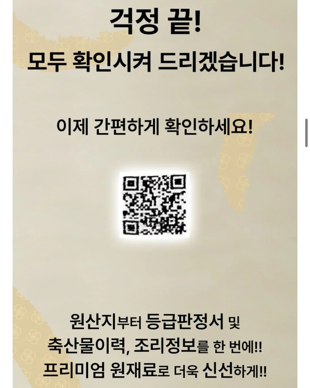 던컨 후리스 3
