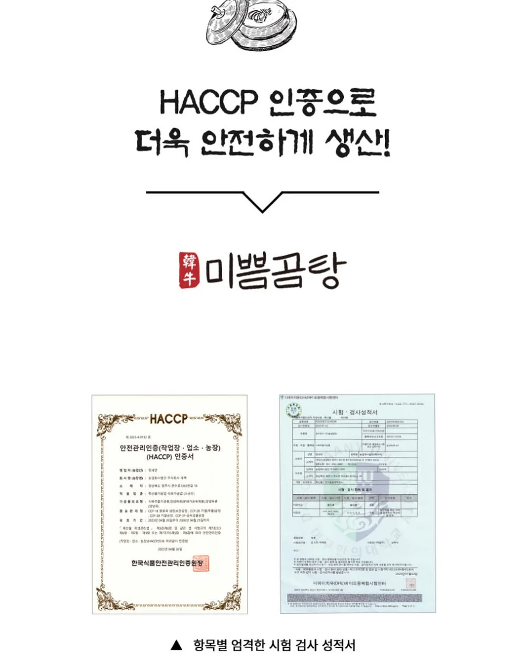 던컨 후리스 4