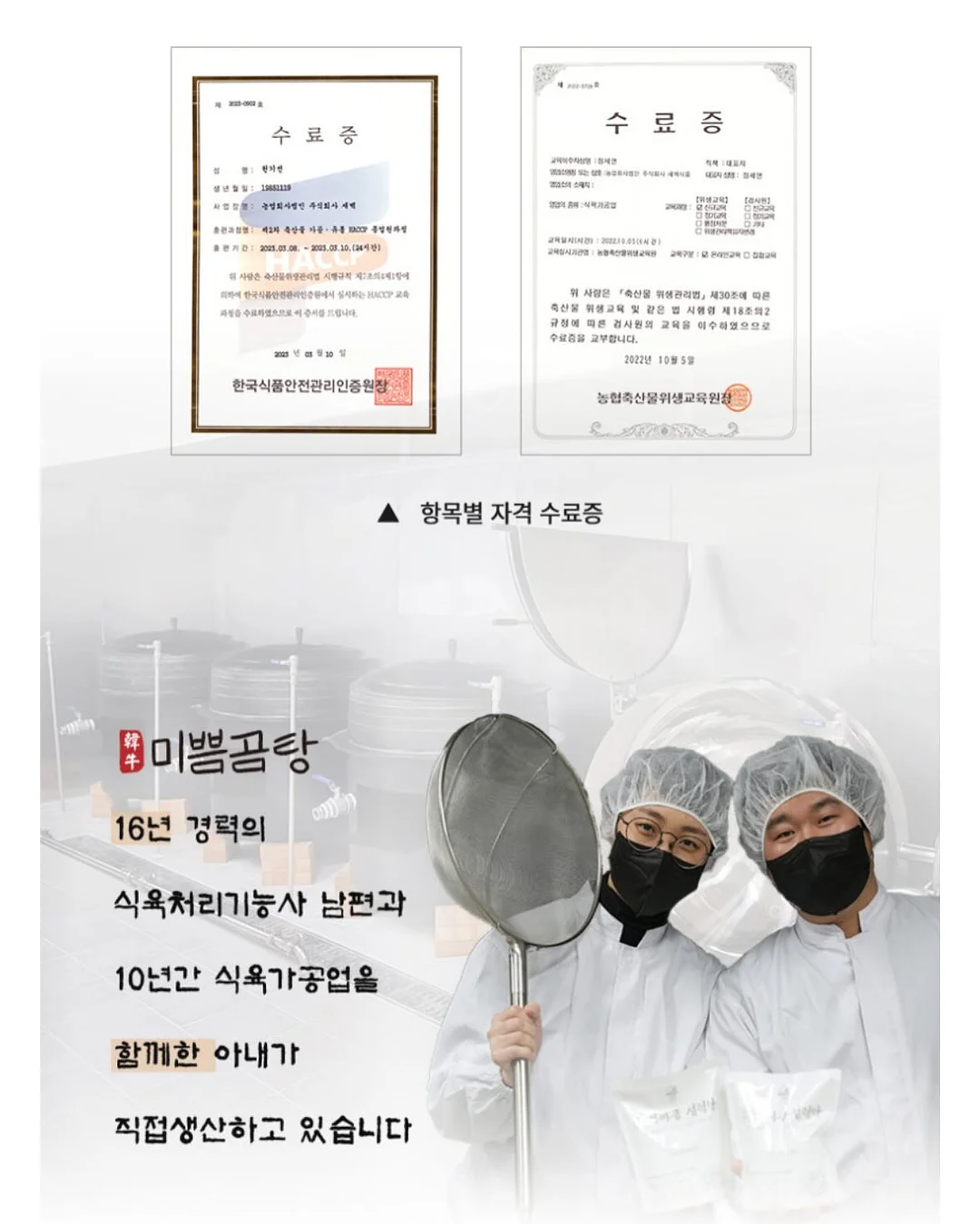 던컨 후리스 5