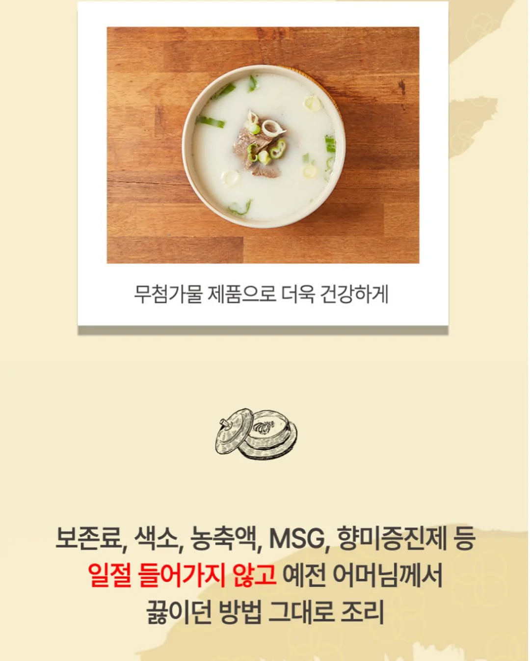 던컨 후리스 7