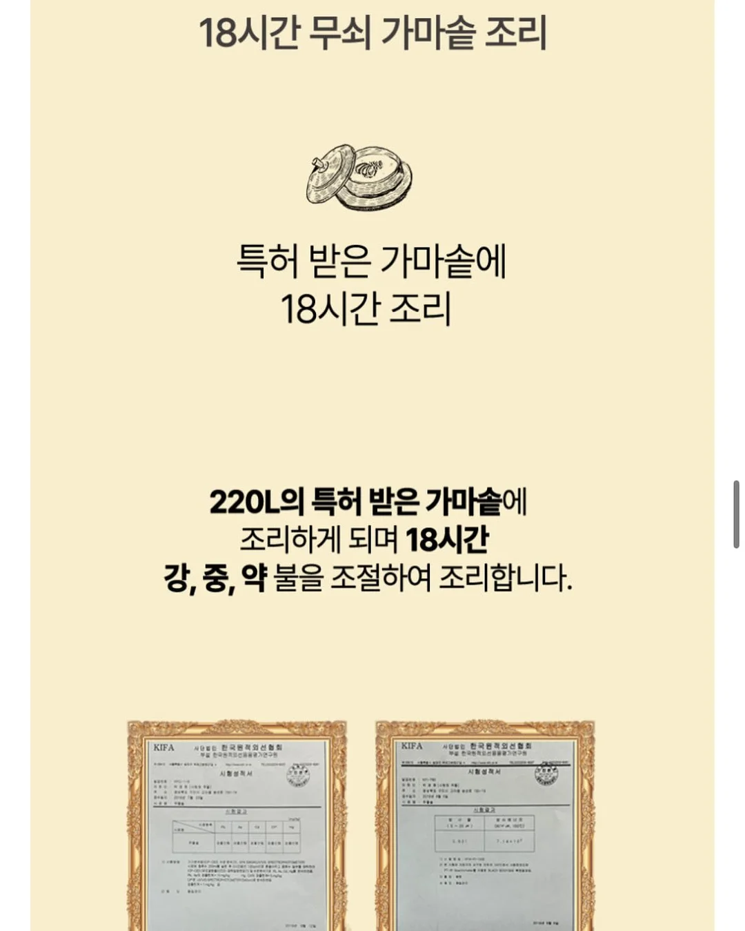 던컨 후리스 8