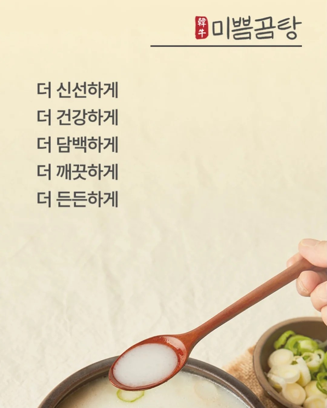 던컨 후리스 9
