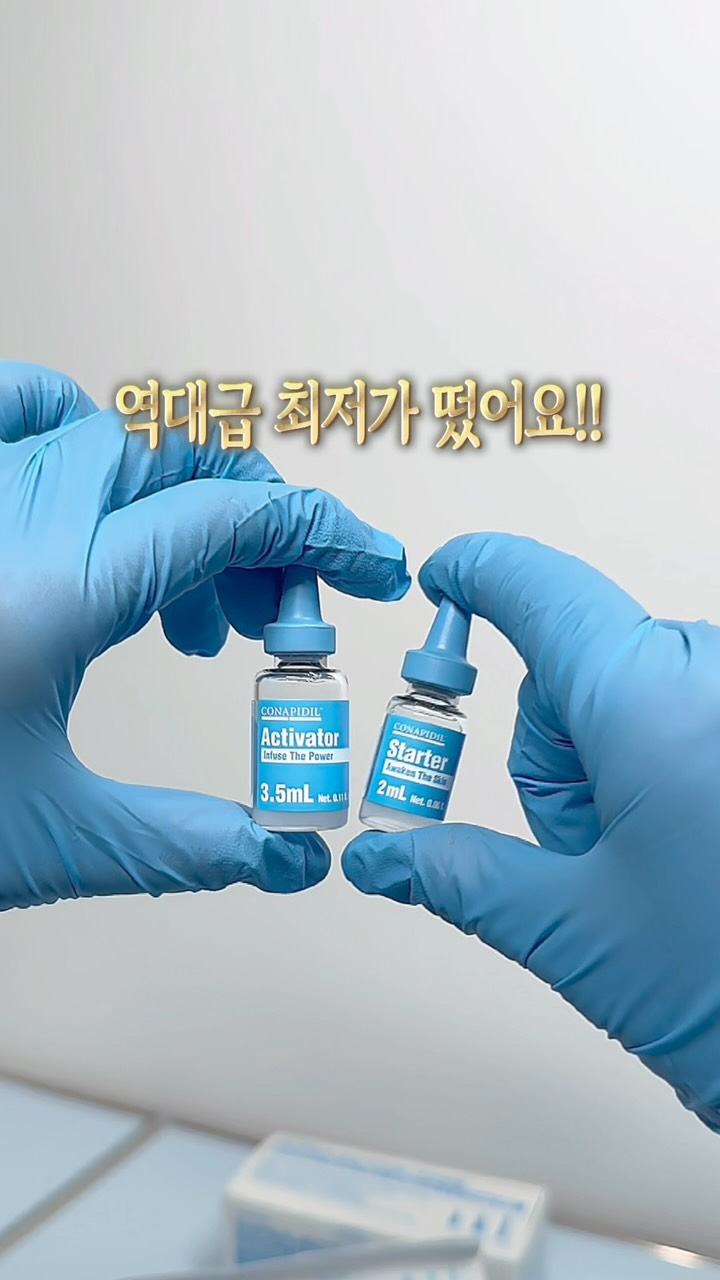 더멜라-PDRN샷 앰플