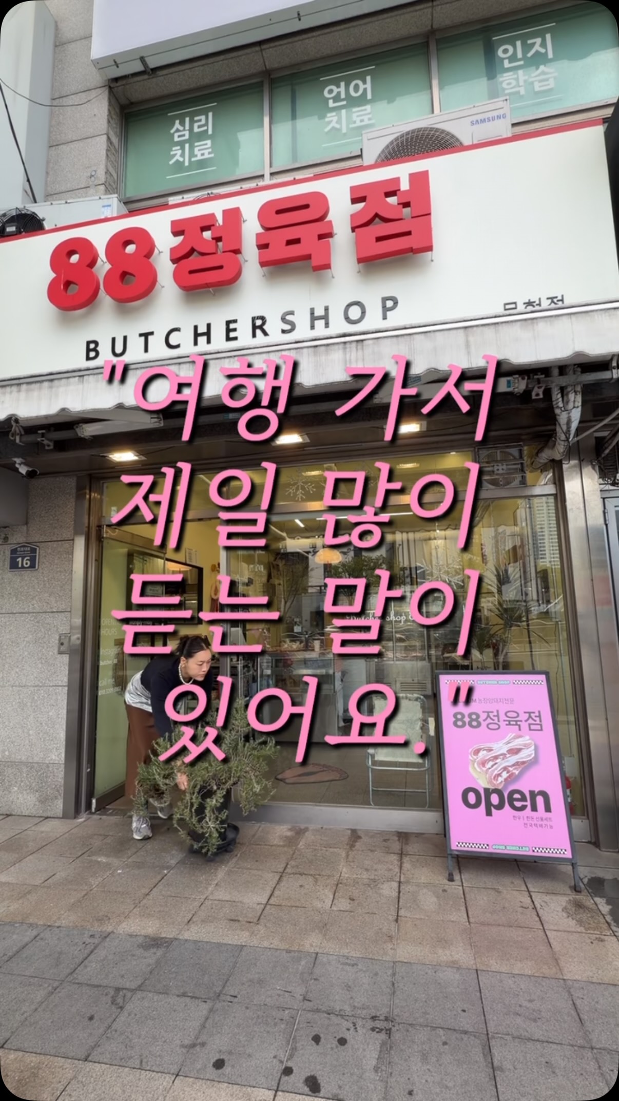 멀티단 나시