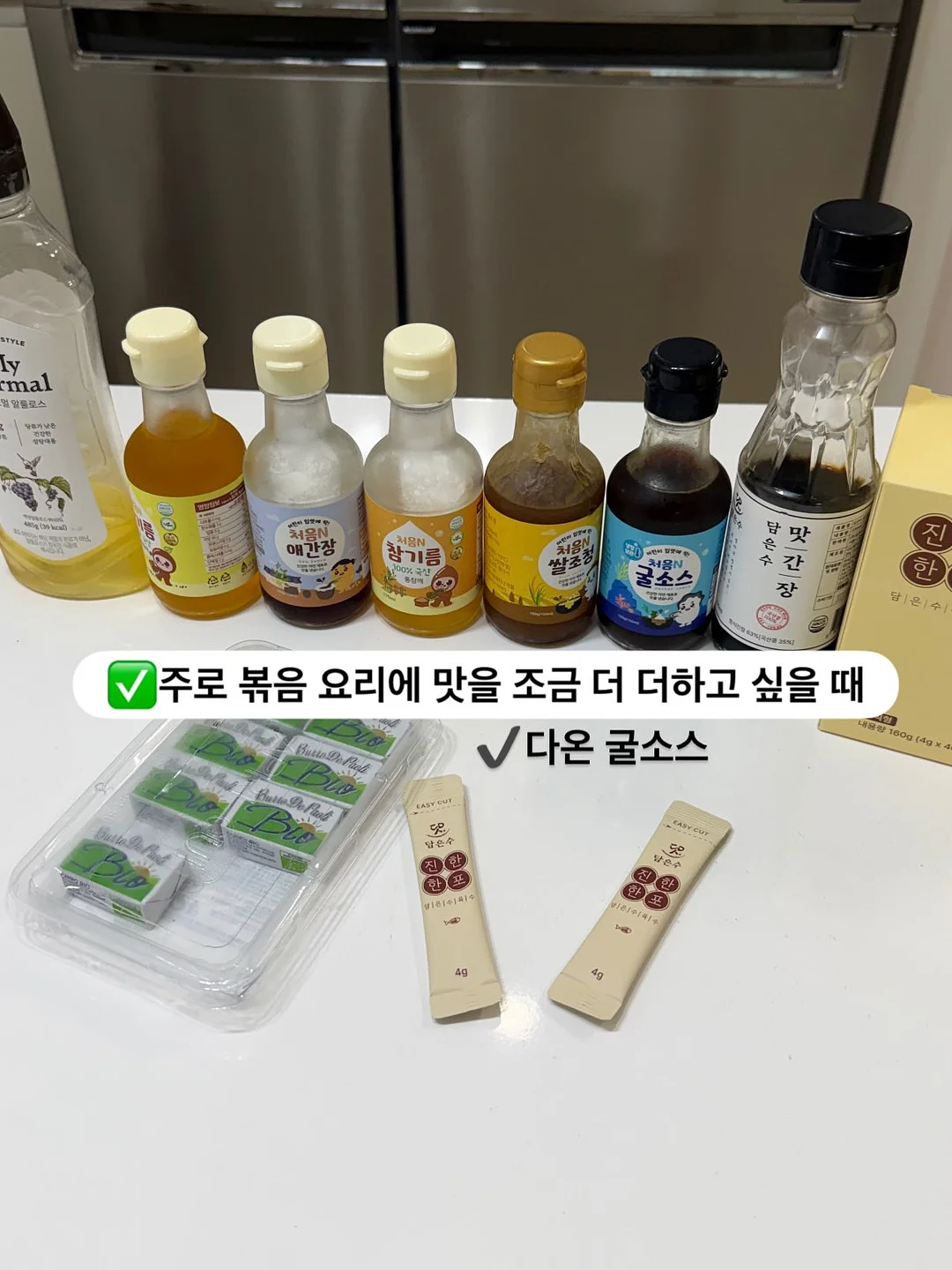 마음챙김 활동 5