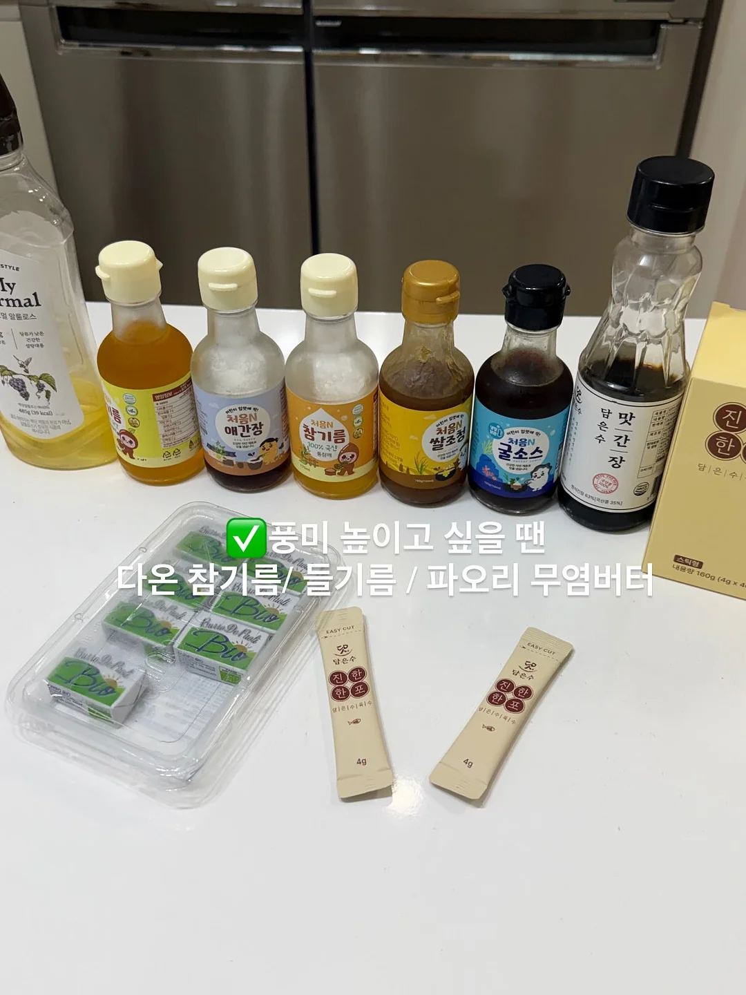 마음챙김 활동 6