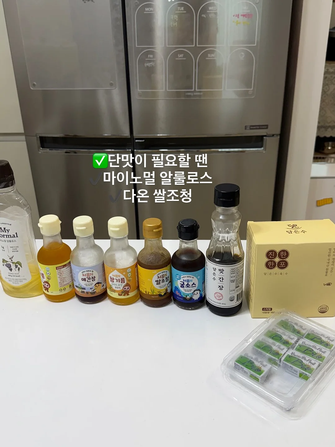 마음챙김 활동 7