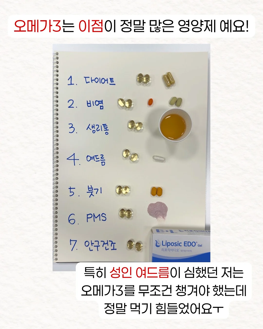 커피 연주회 마테 5