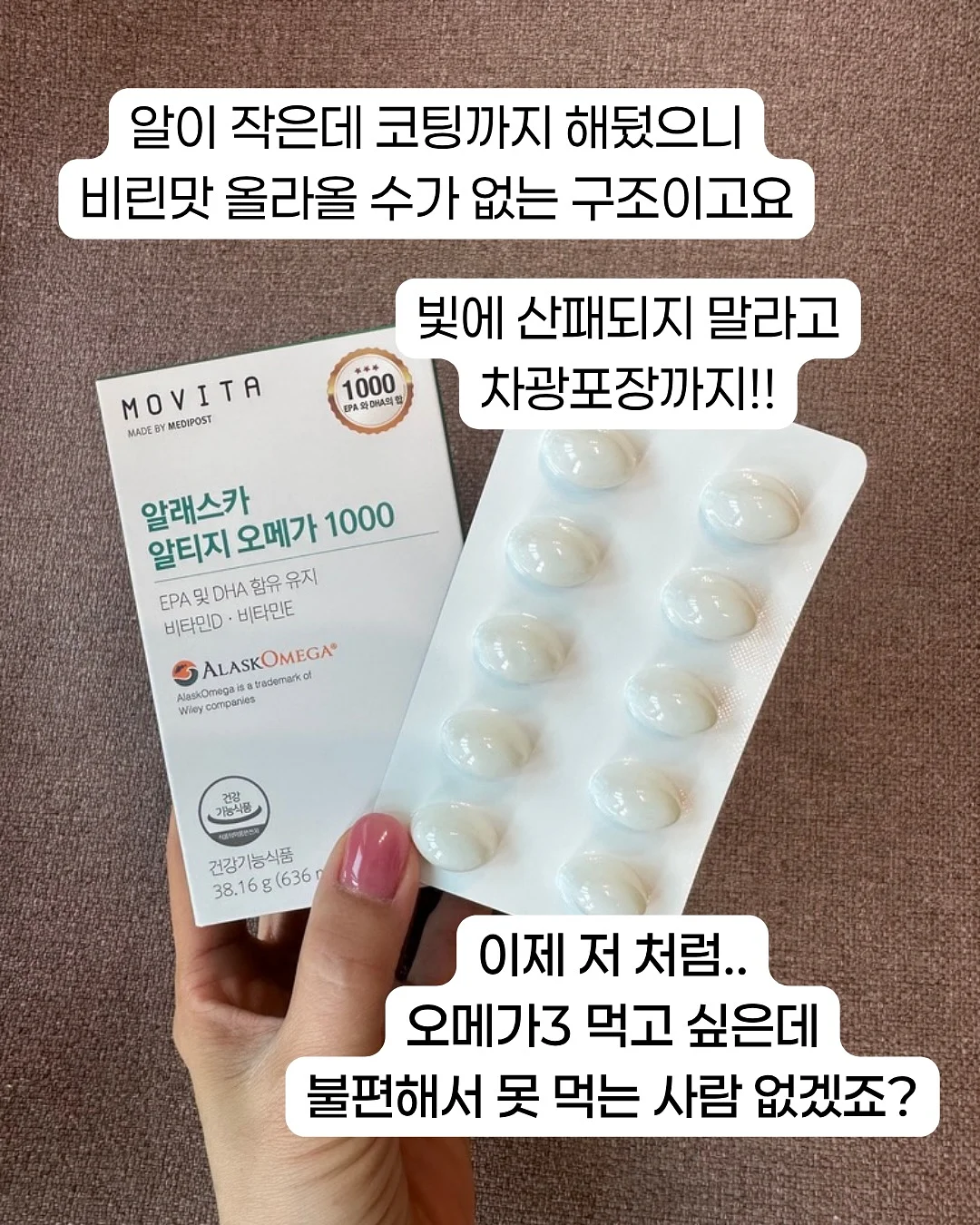 커피 연주회 마테 10