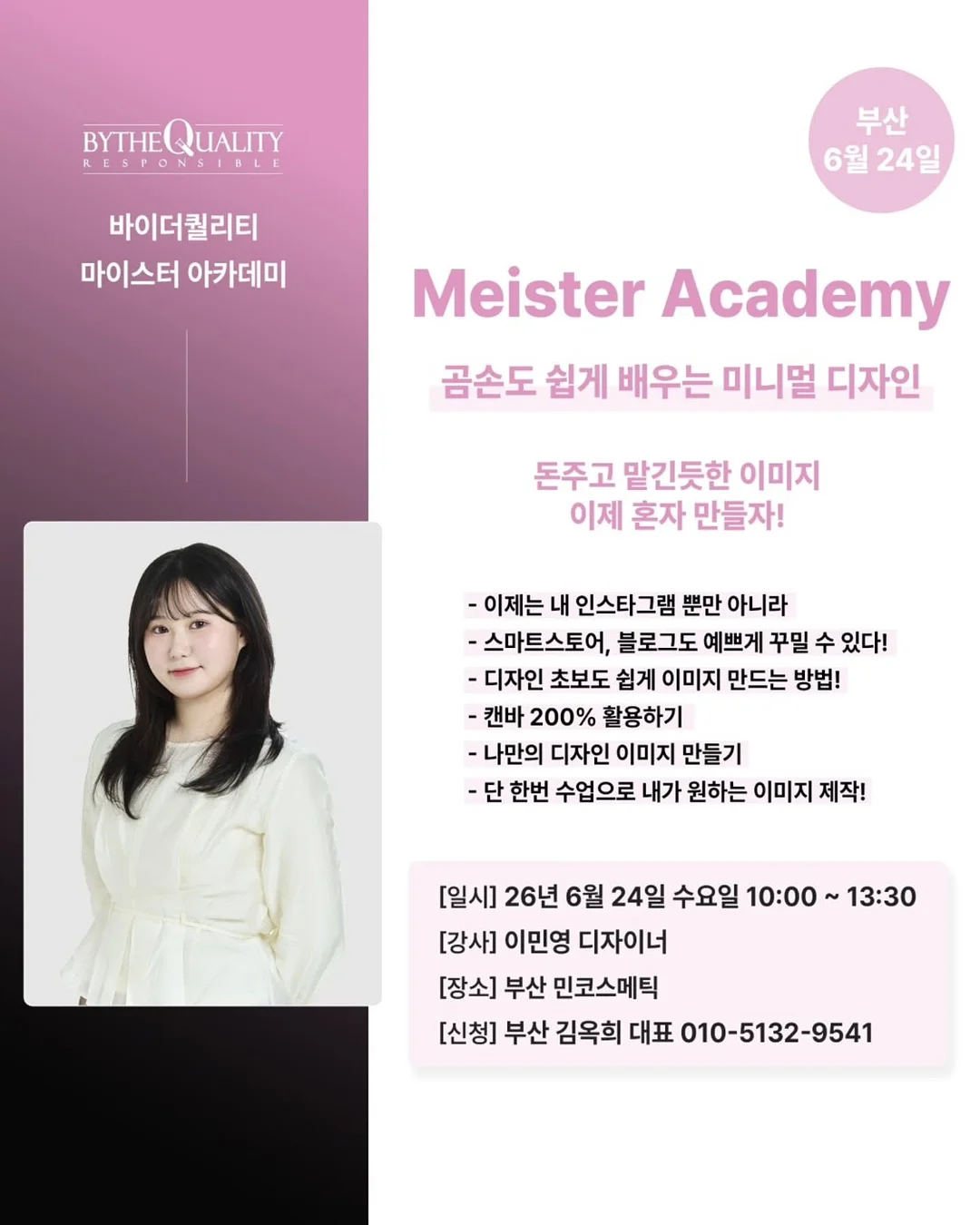 고급 영어 수업 1