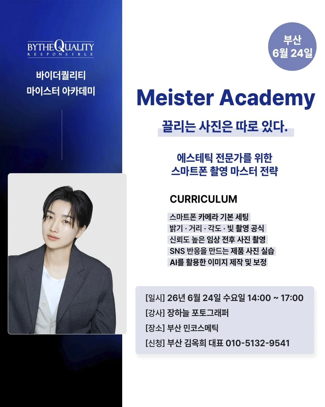 고급 영어 수업 2