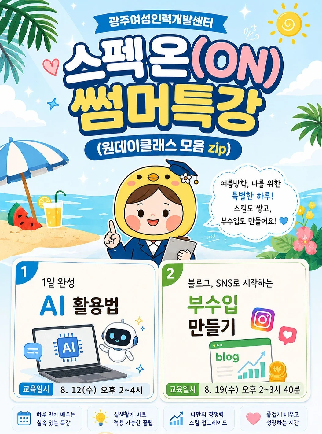 계란 보관함
