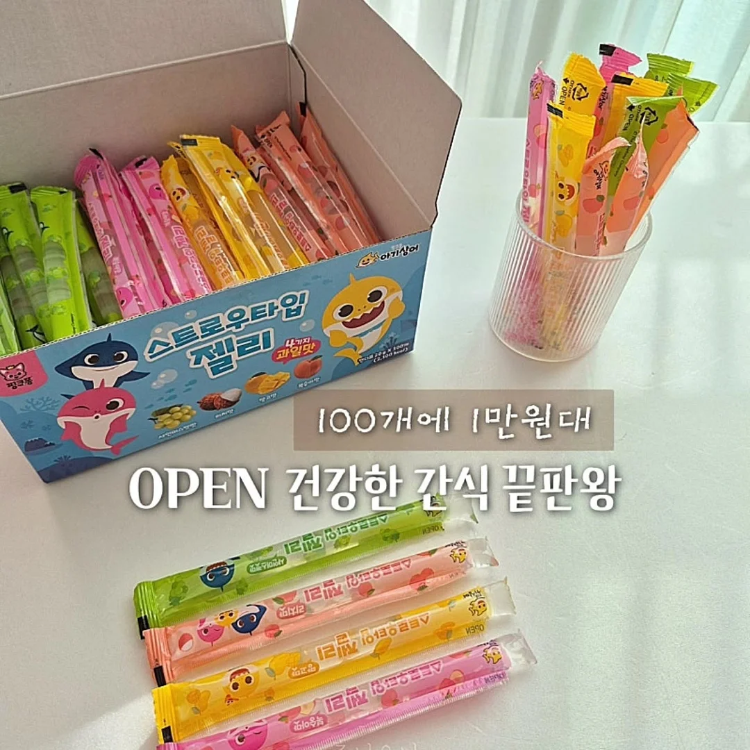 티코 트라이크 1