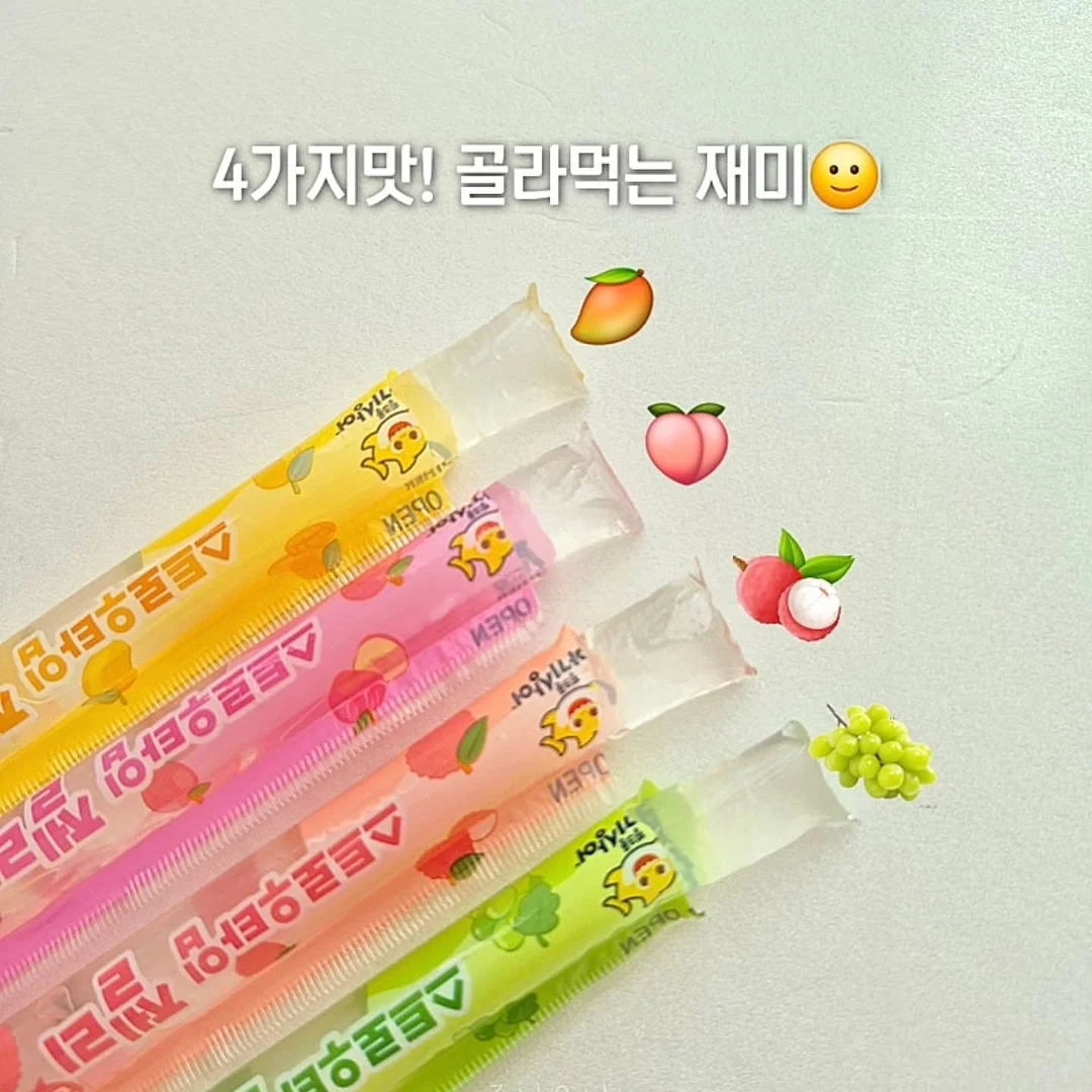 티코 트라이크 4