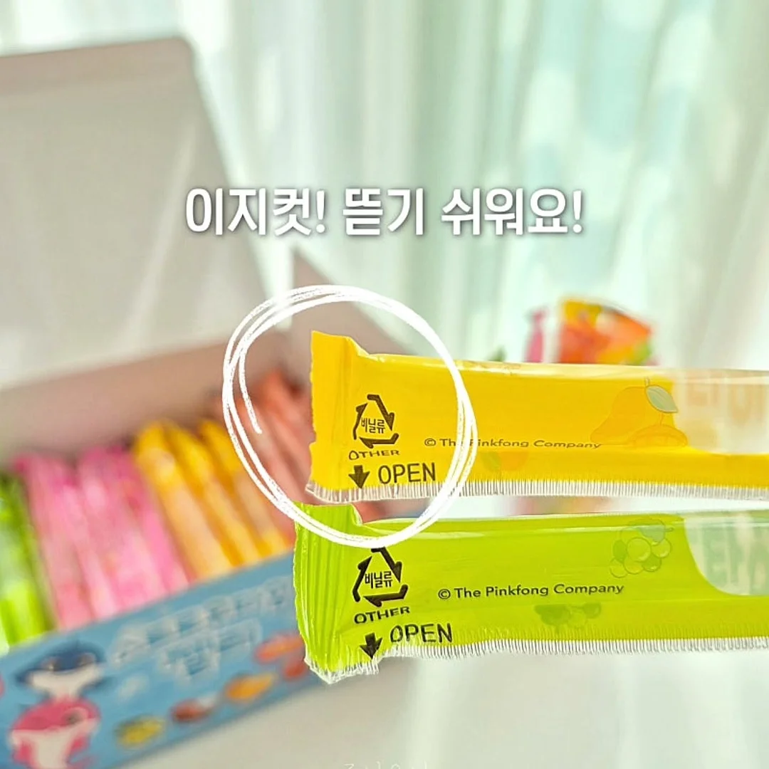 티코 트라이크 7