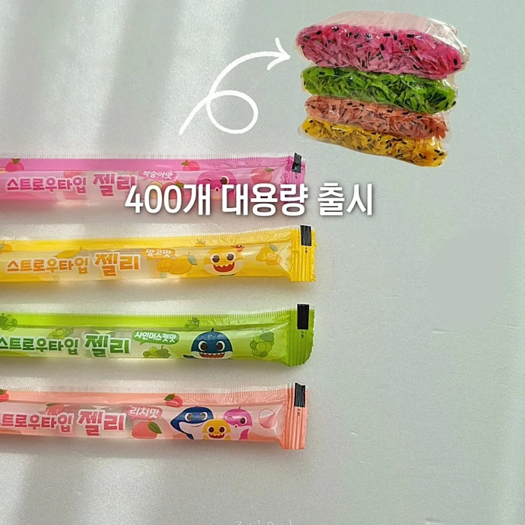 티코 트라이크 8