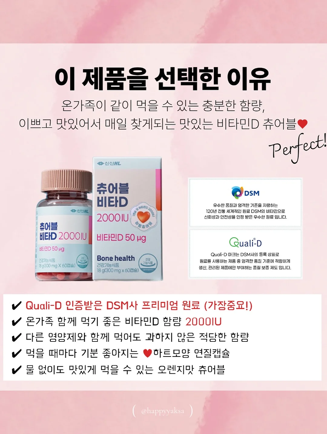 이중 블라인드 3