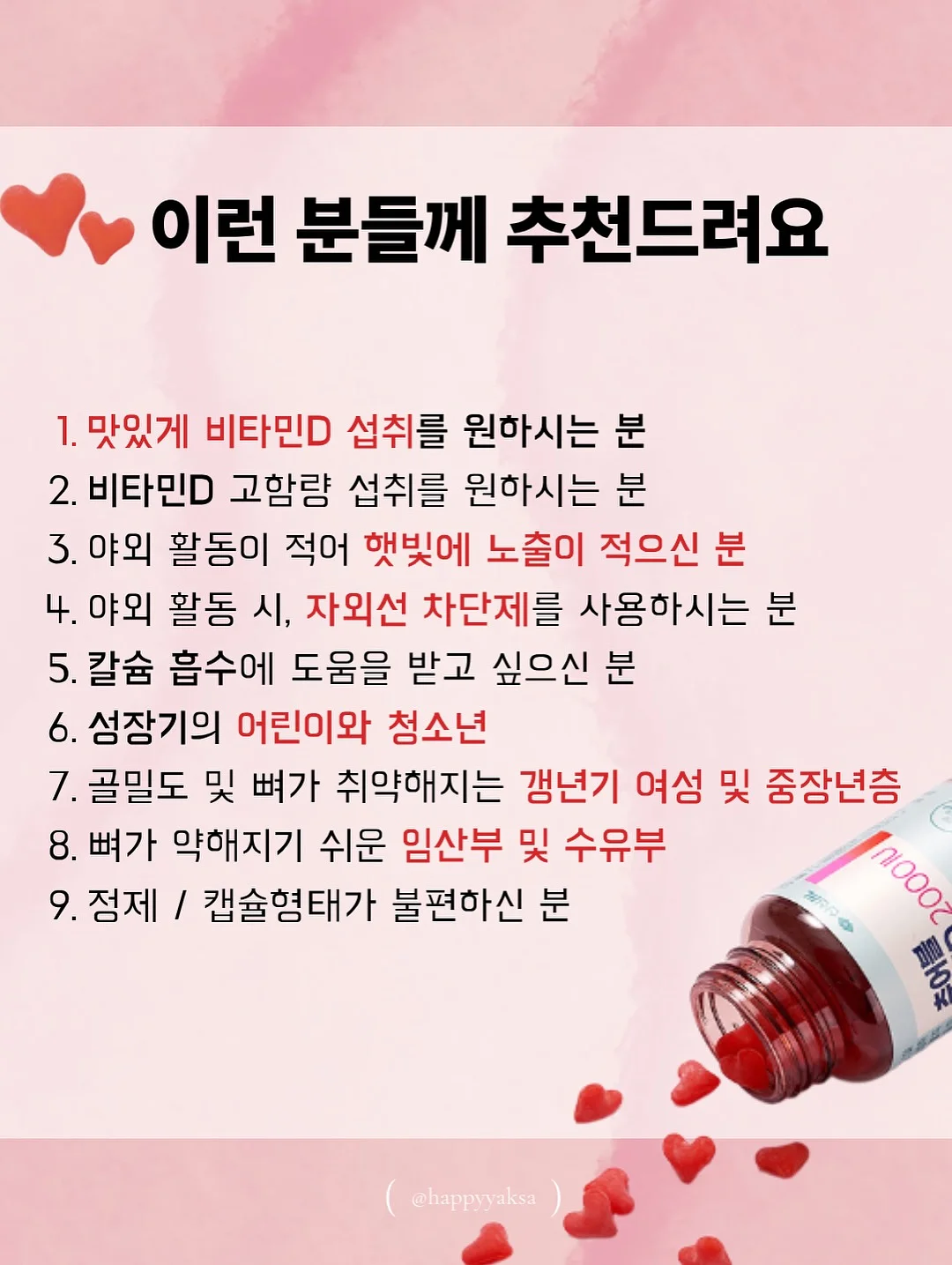 이중 블라인드 4