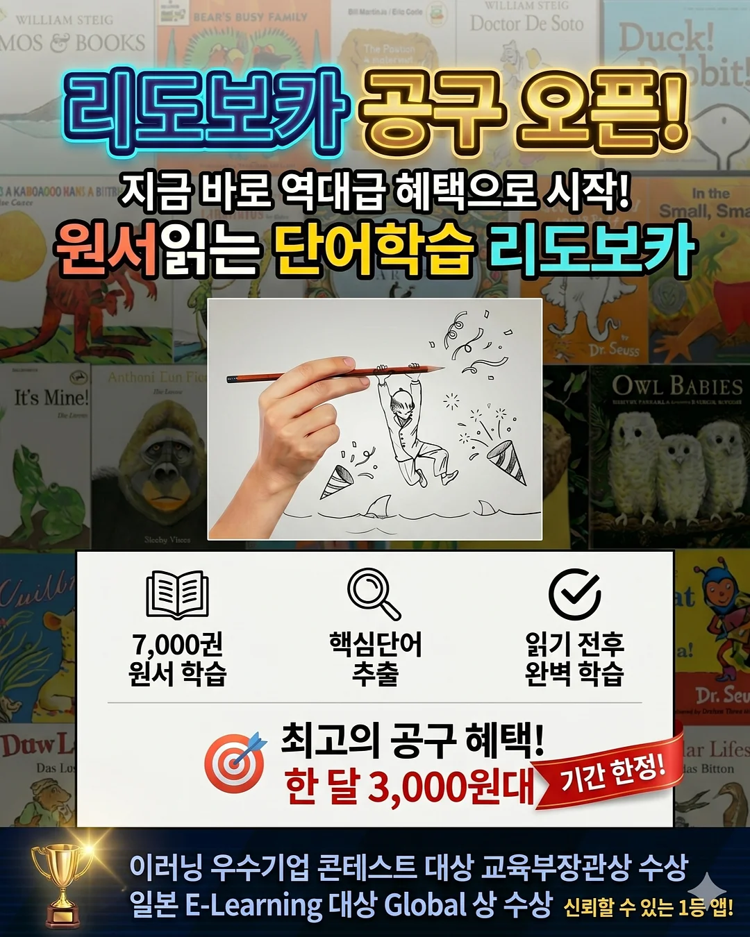 올리브영템 1