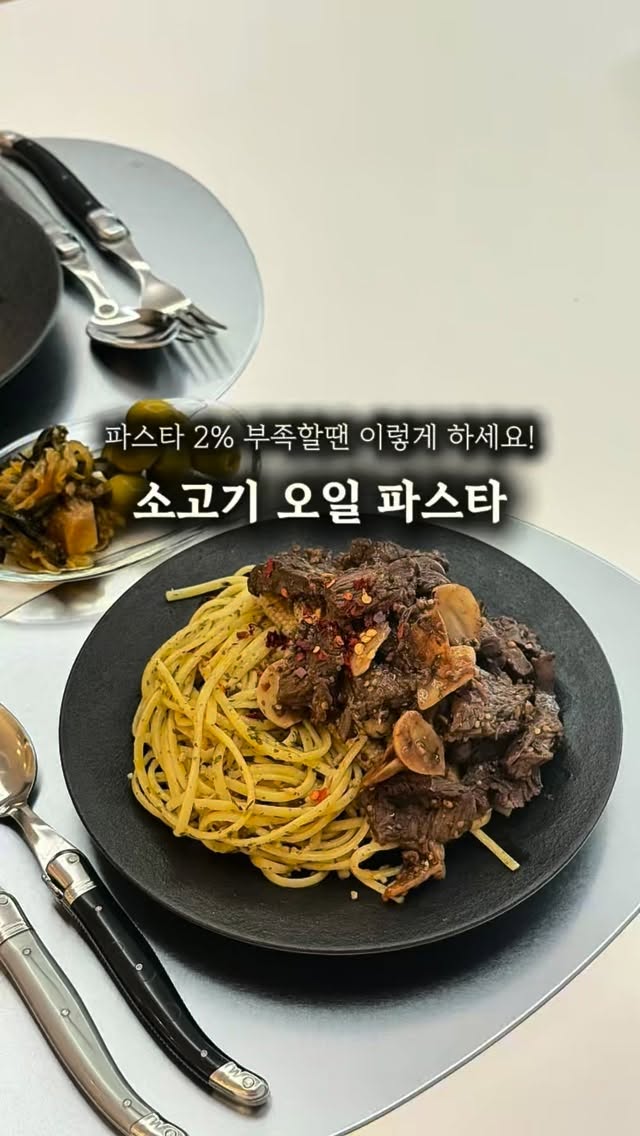 에어컨 셀프 청소 키트