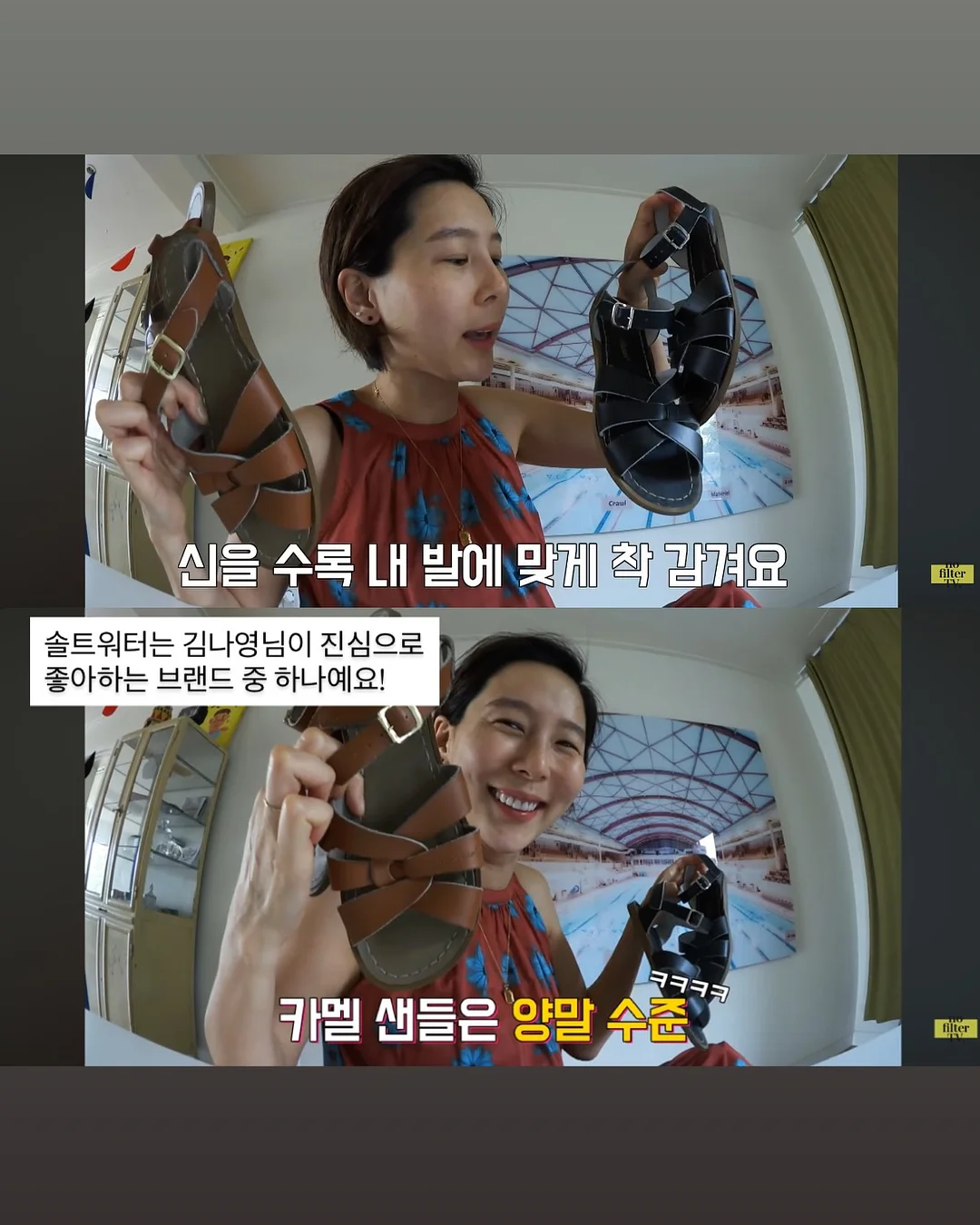 킹스미스 워킹패드 2