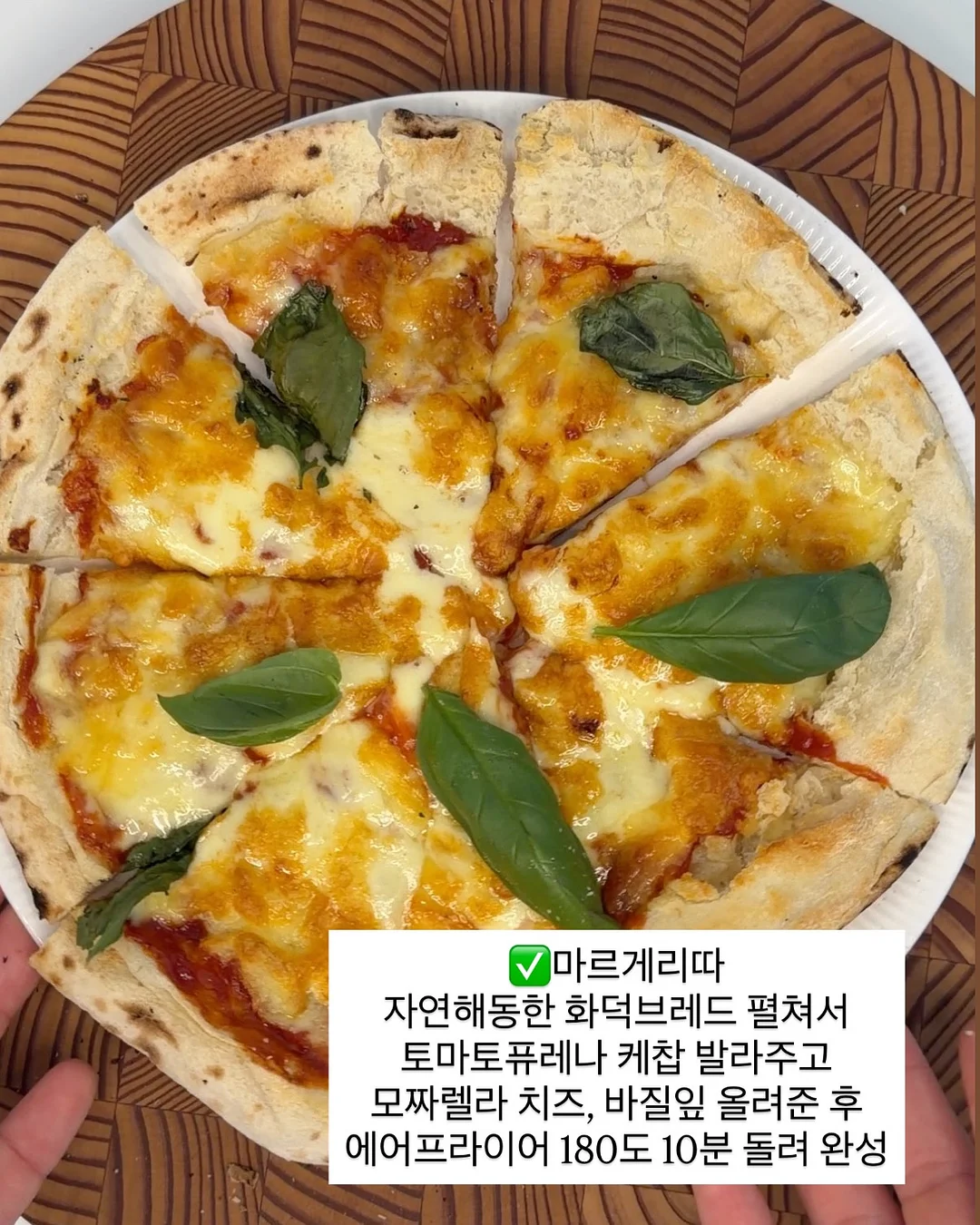 아띠 팬츠 2