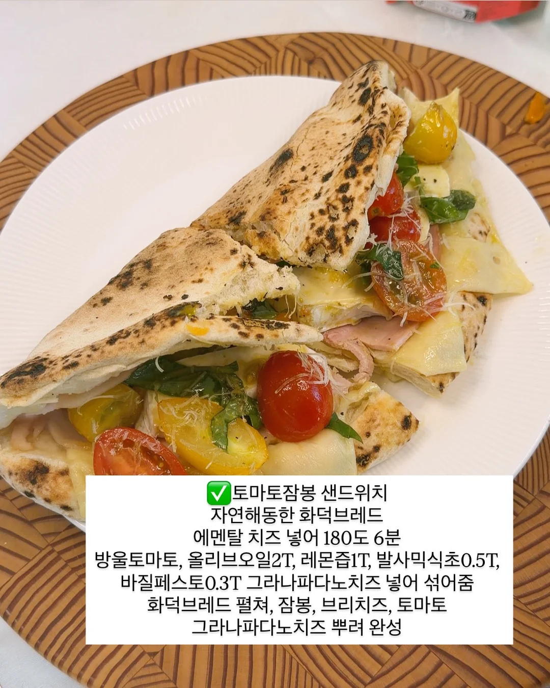 아띠 팬츠 3