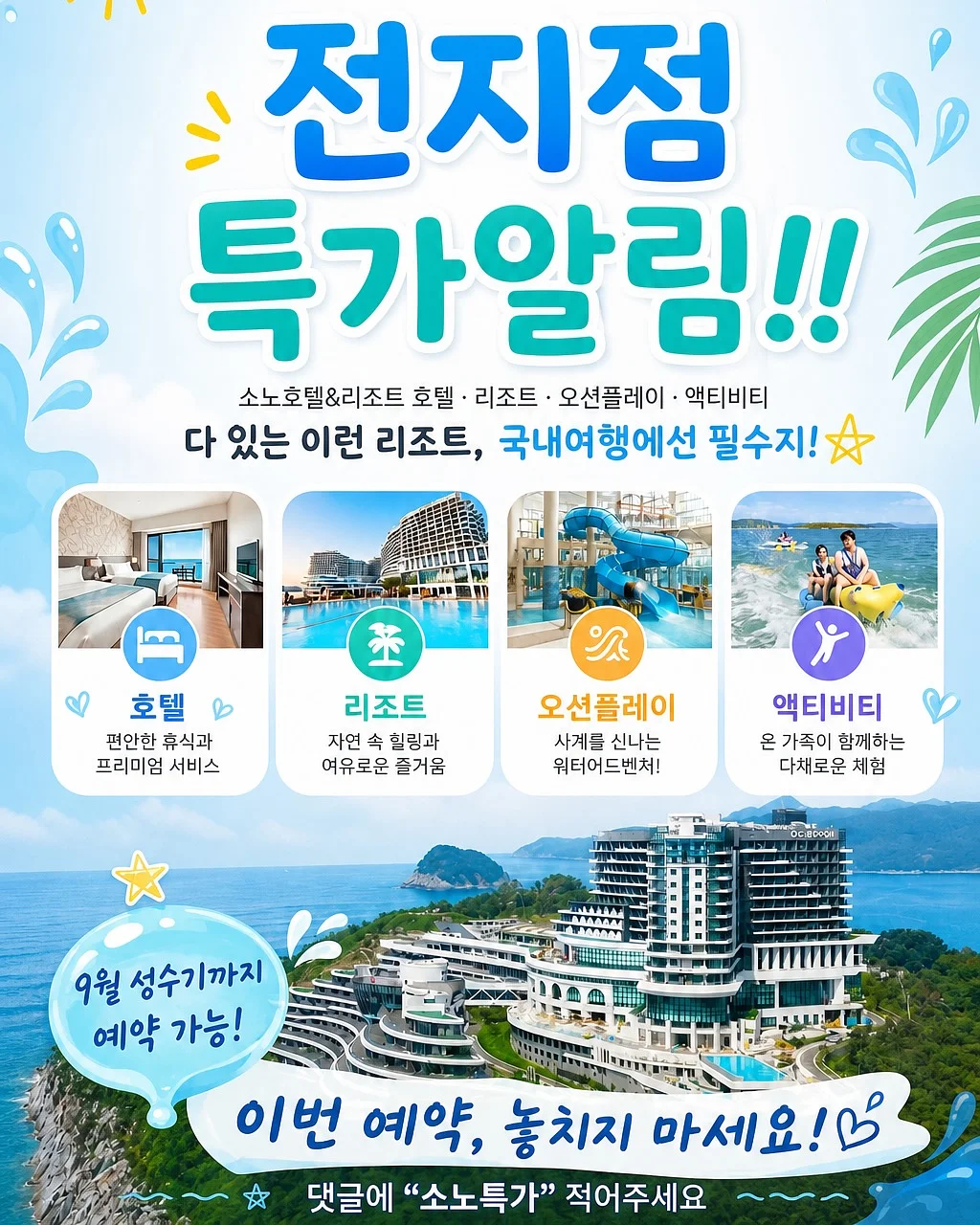 뿌리깊은 독해력 기본편 4