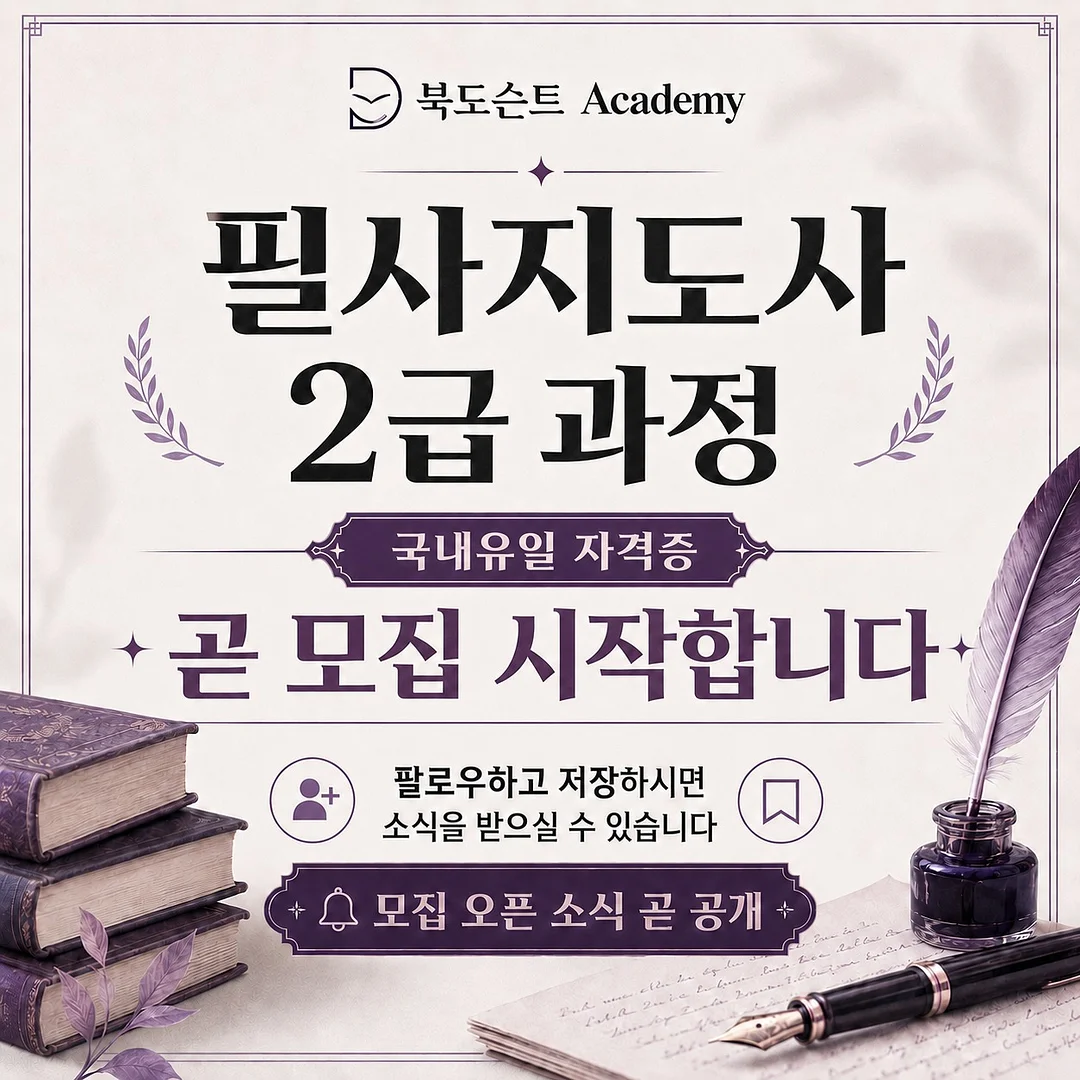 남자친구 필수룩