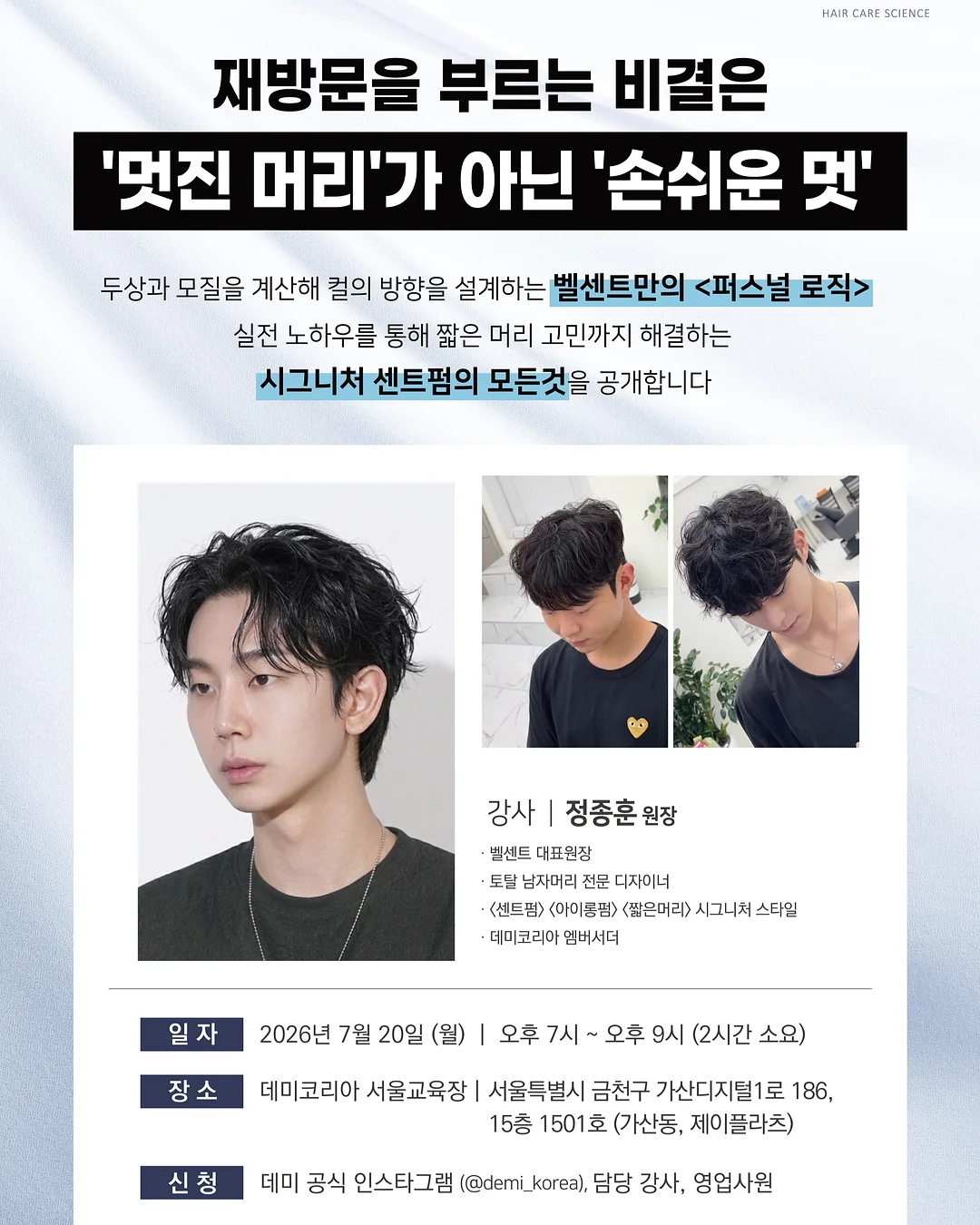 영상 속 제품