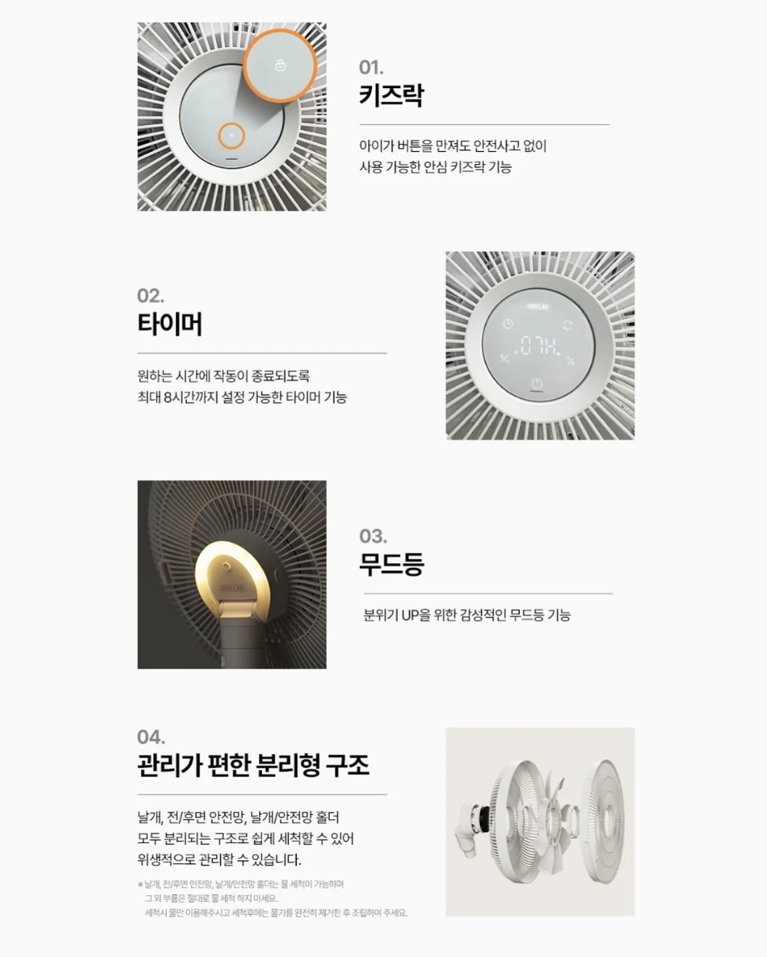 썸머홀릭 선크림 라인업 12