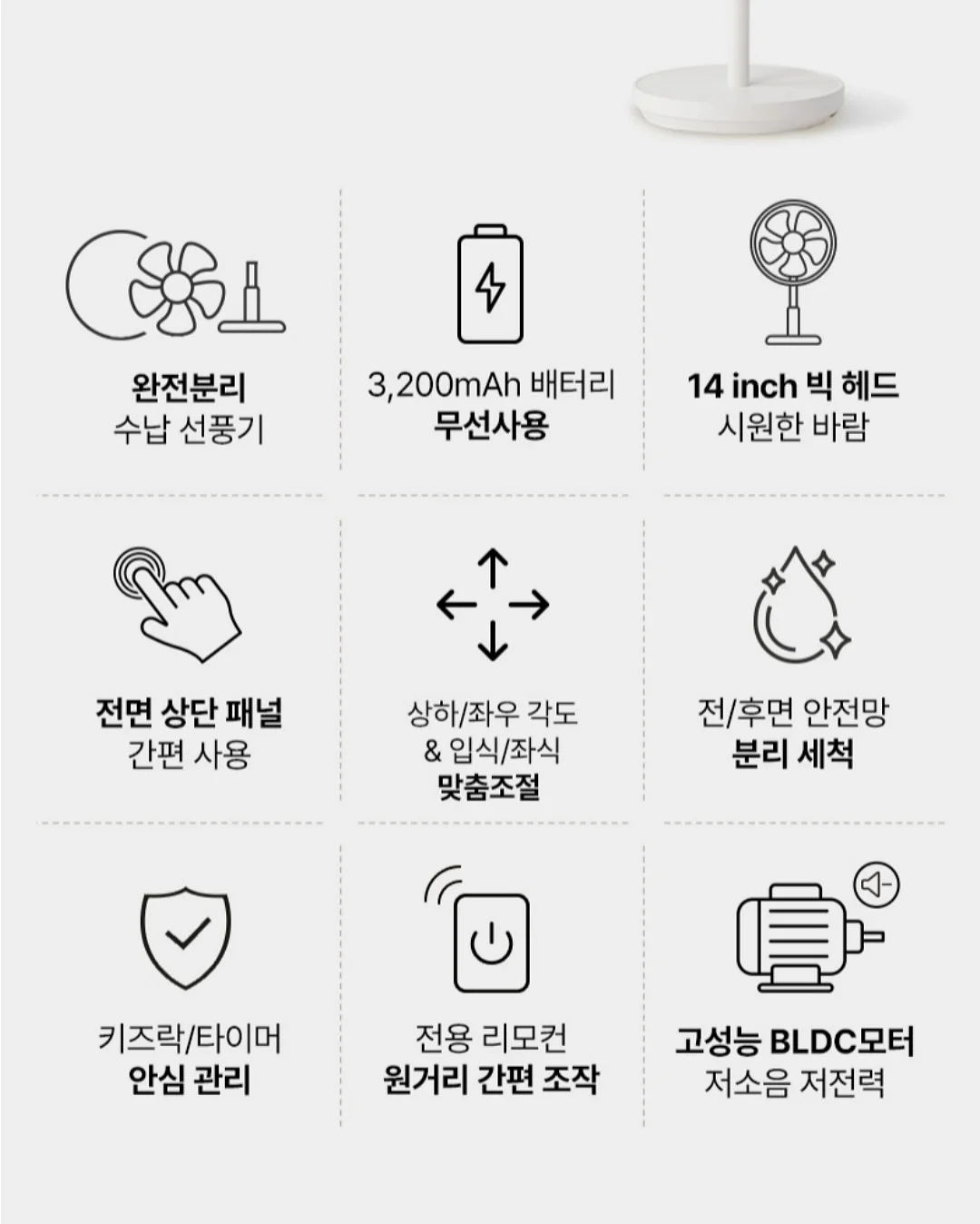썸머홀릭 선크림 라인업 9
