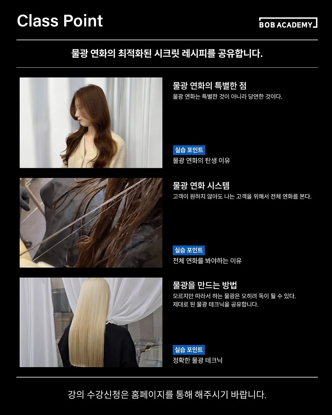 호접난 3