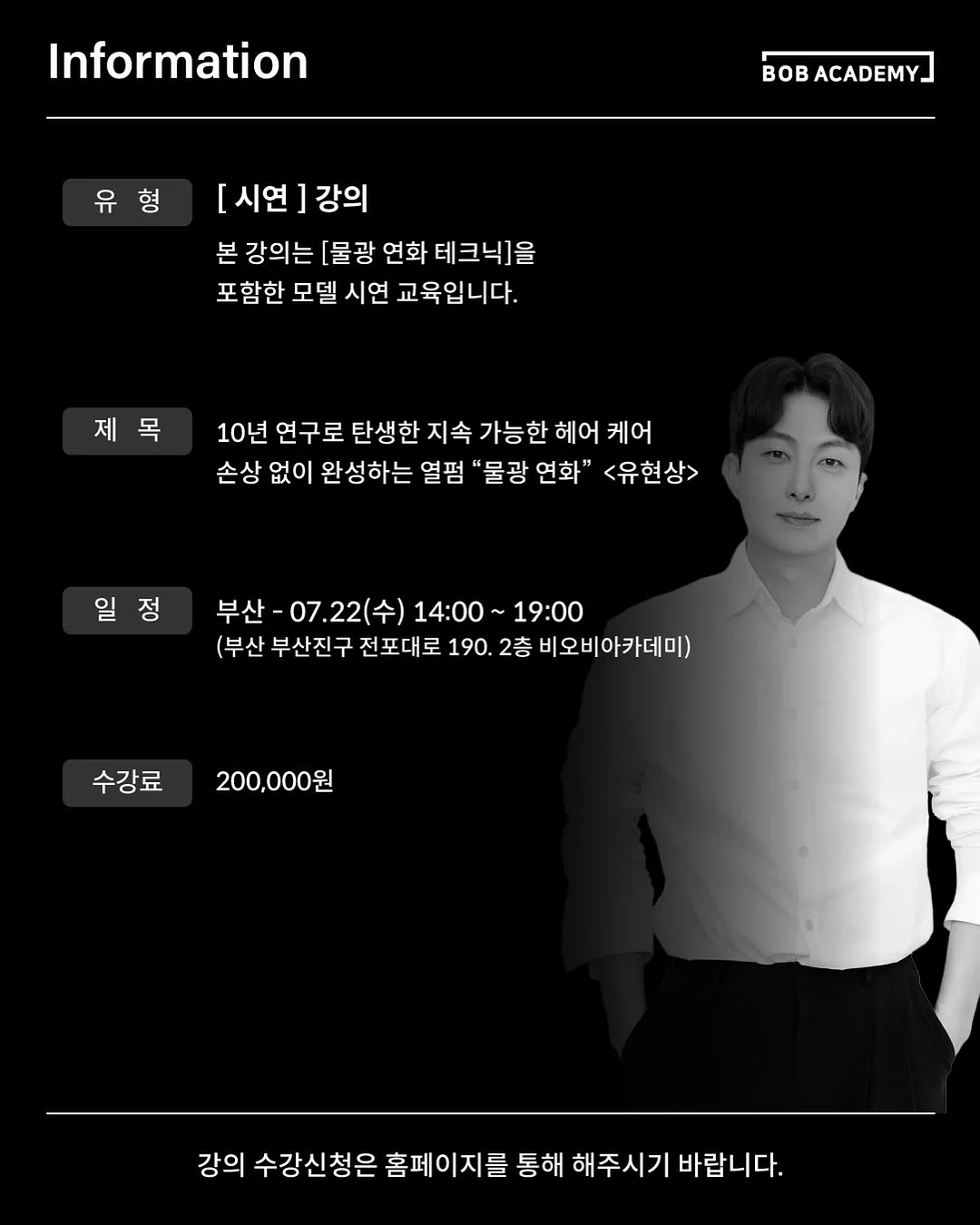 호접난 4