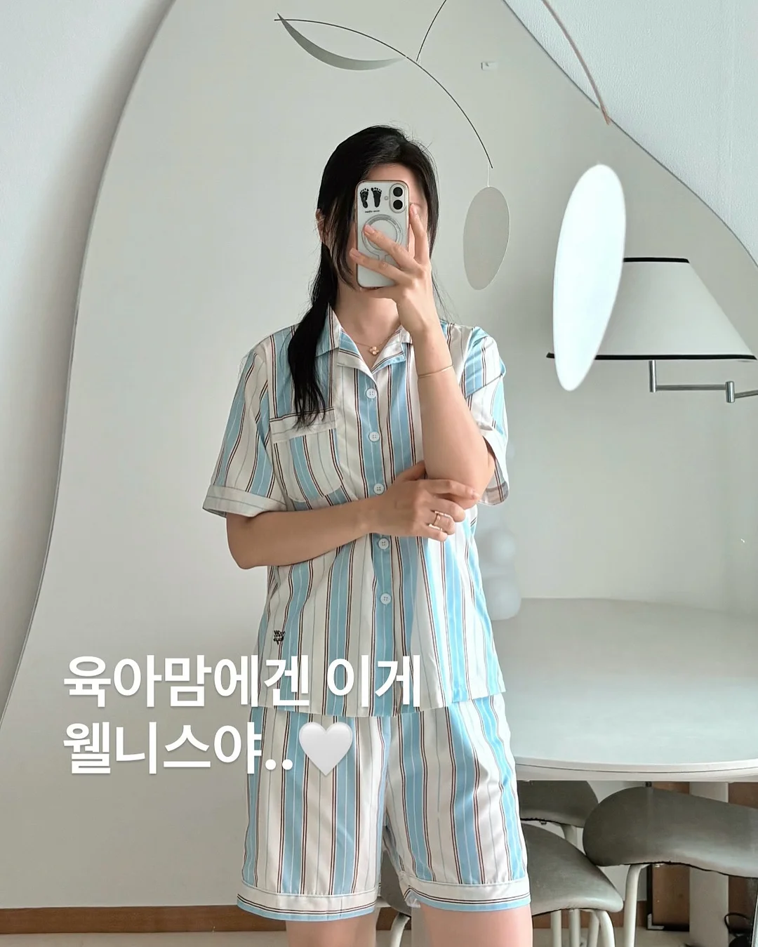 신상 1