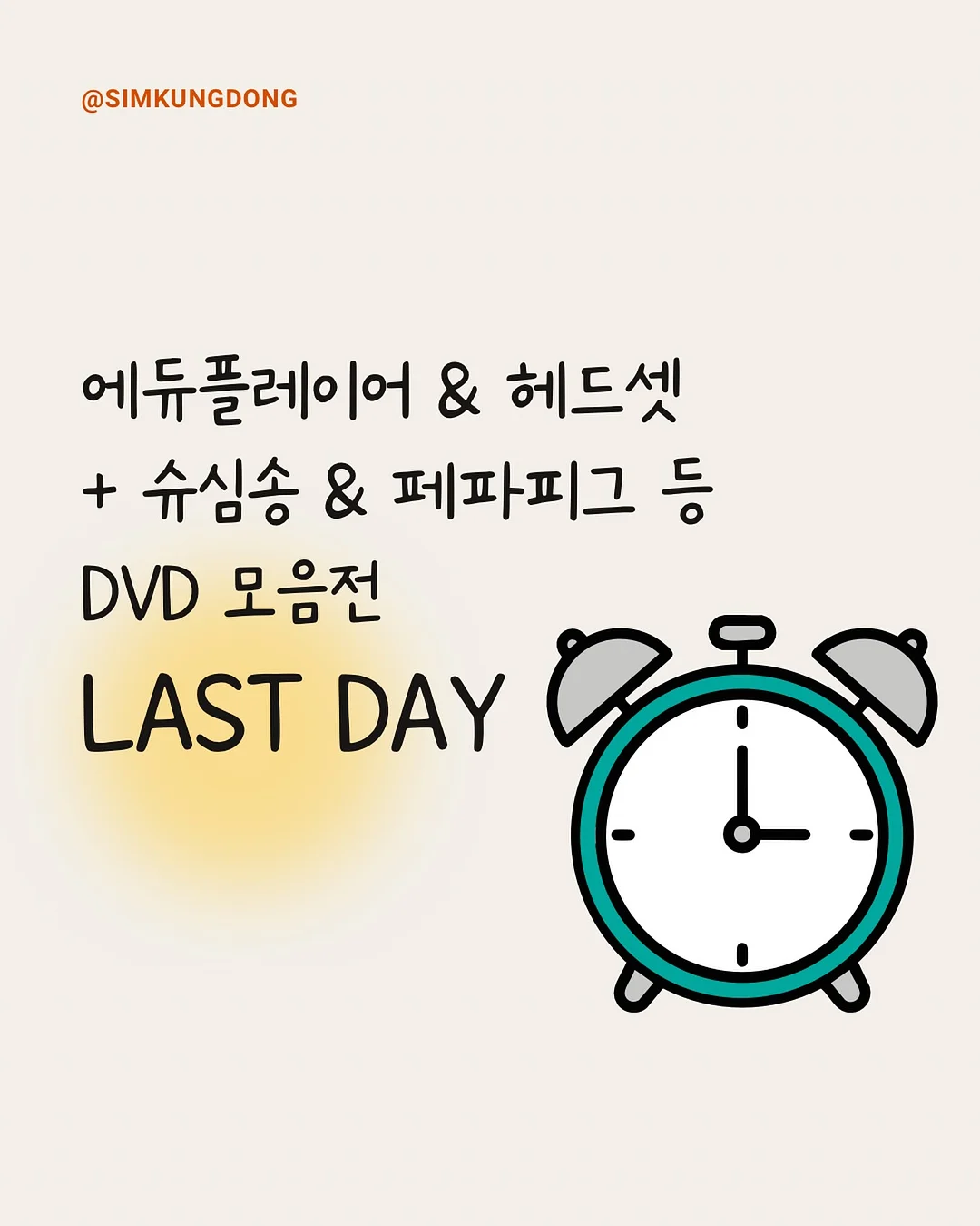 이혈테라피