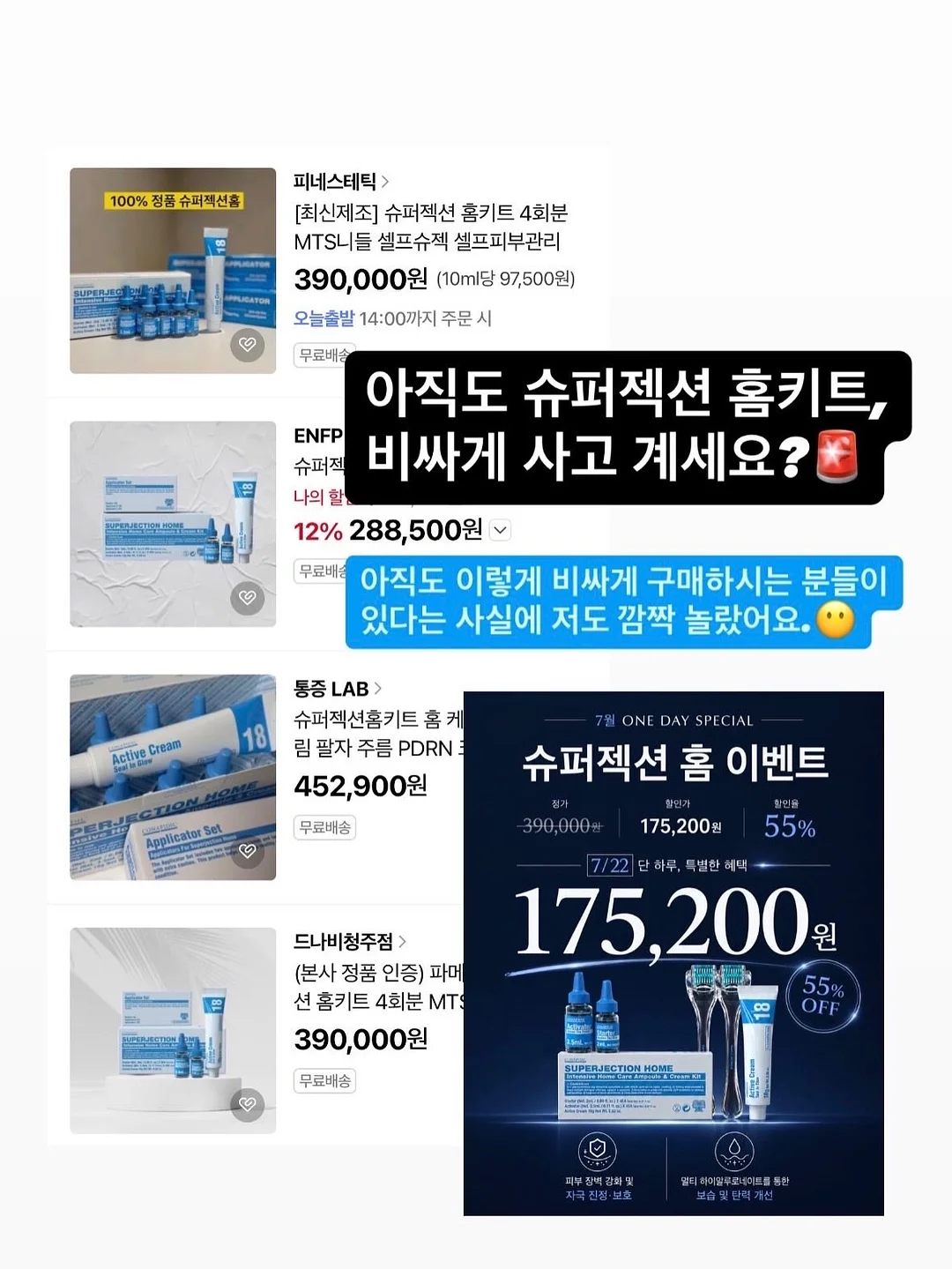 씬님팬티 여름버전 8