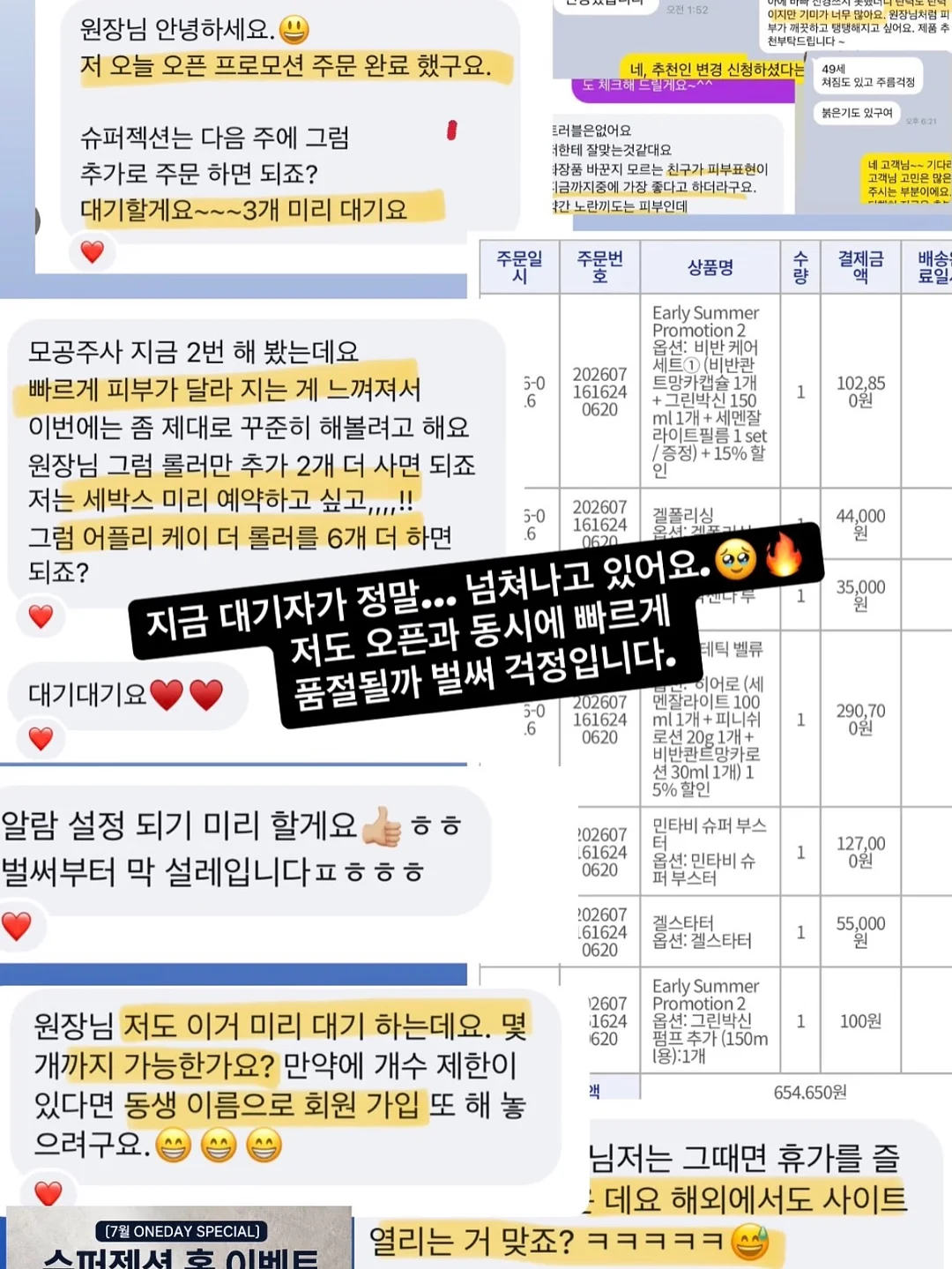 씬님팬티 여름버전 10