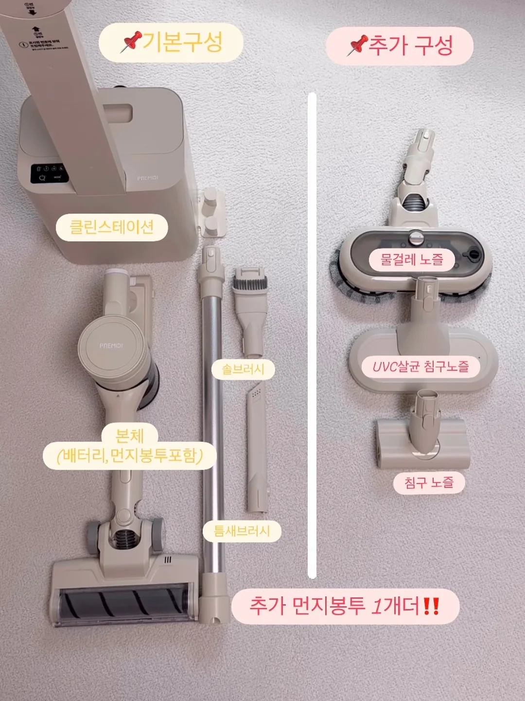 스트라이프 니트 2